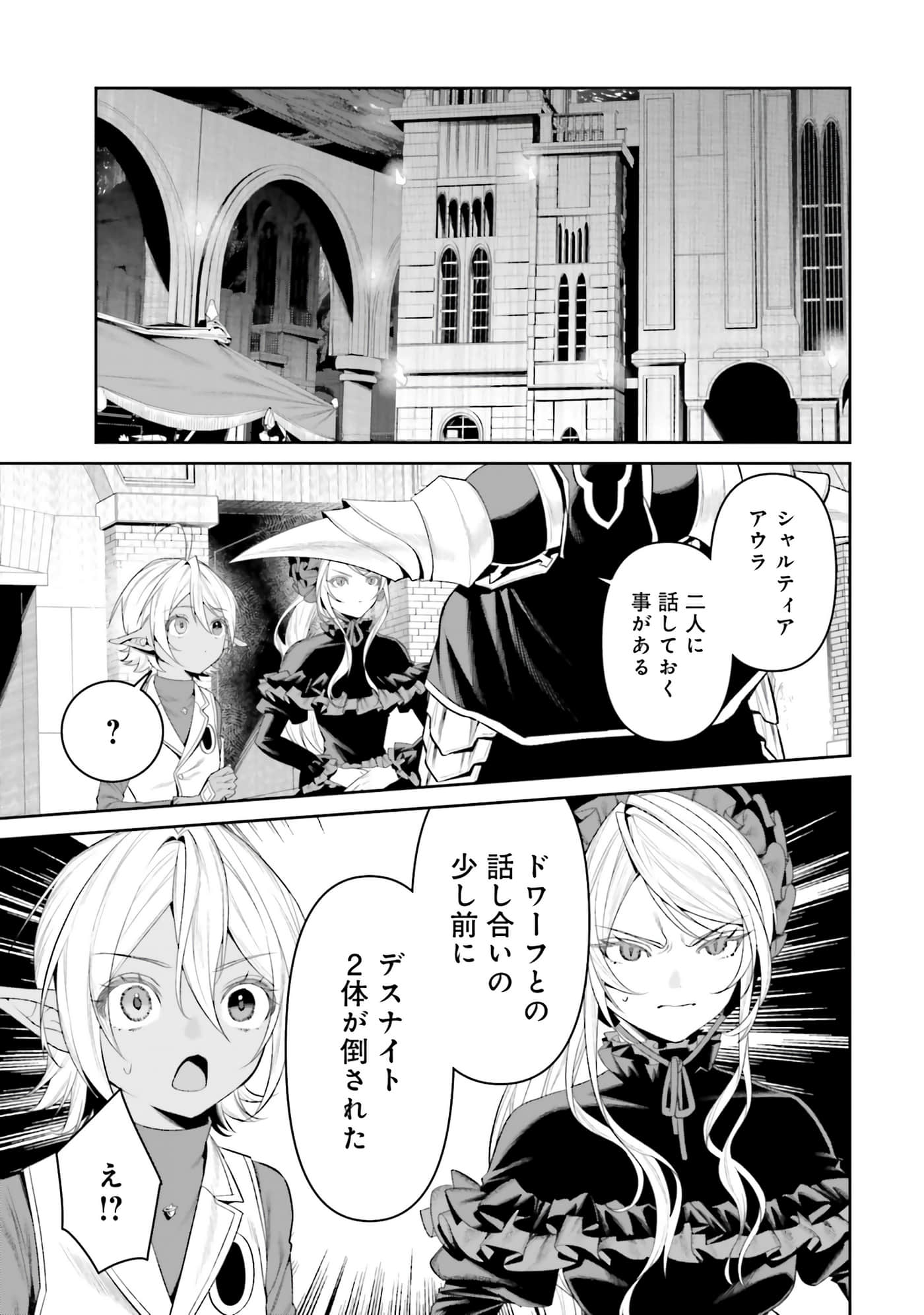 第 49 页