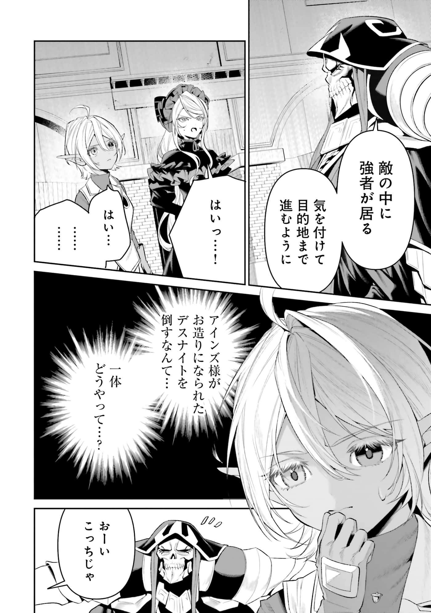 第 50 页