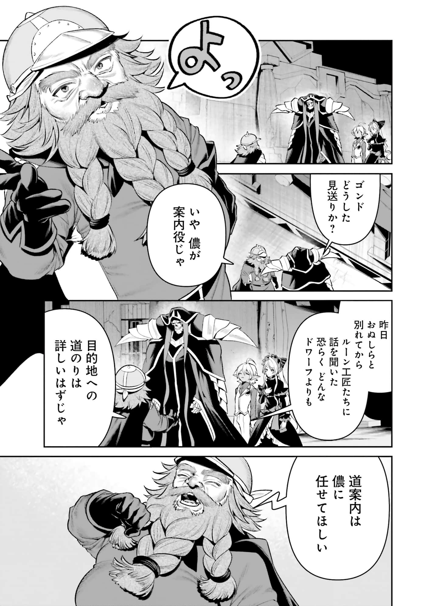 第 51 页