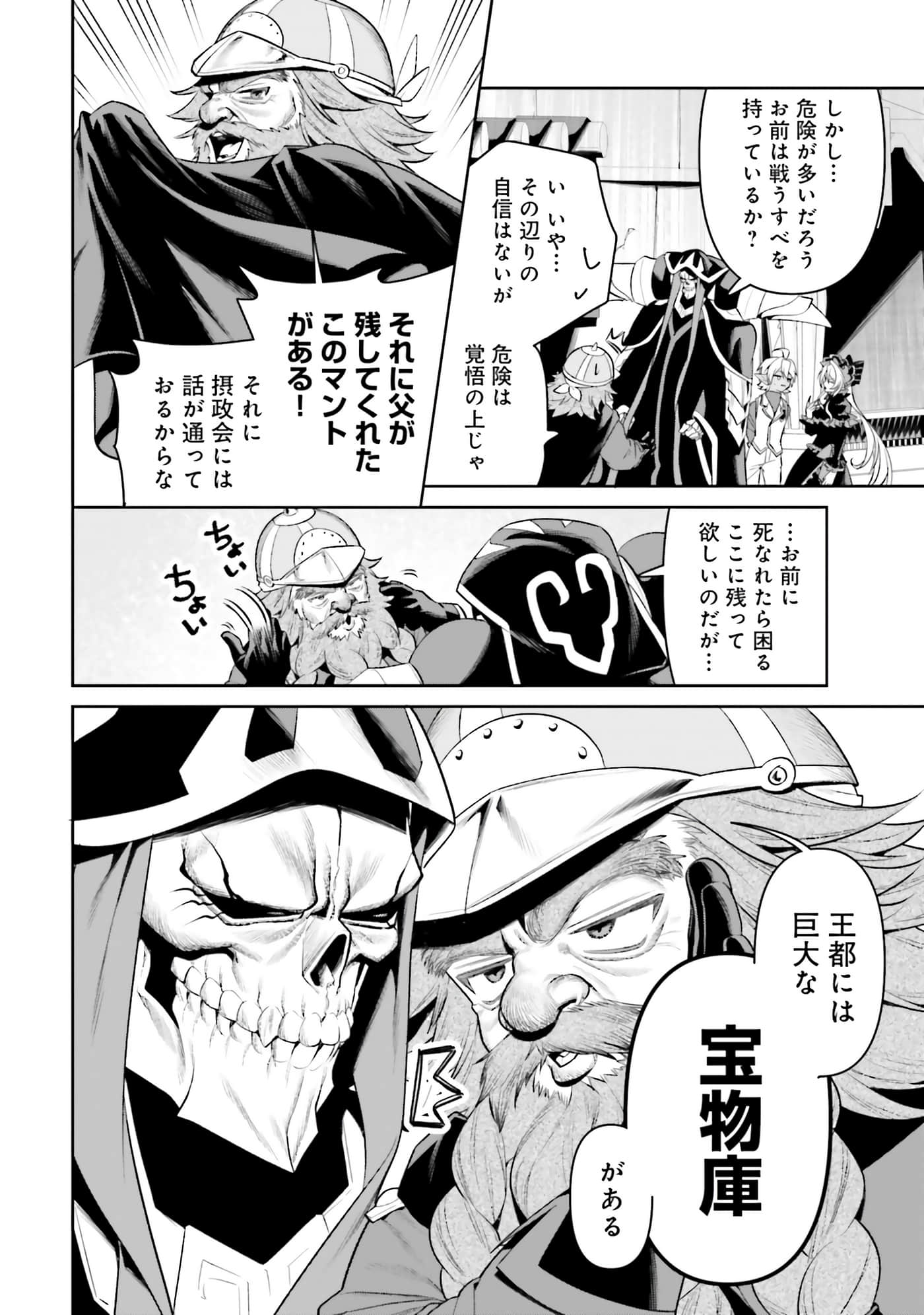 第 52 页