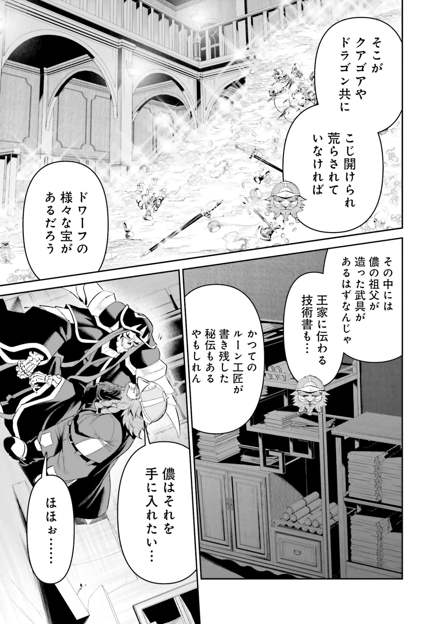 第 53 页