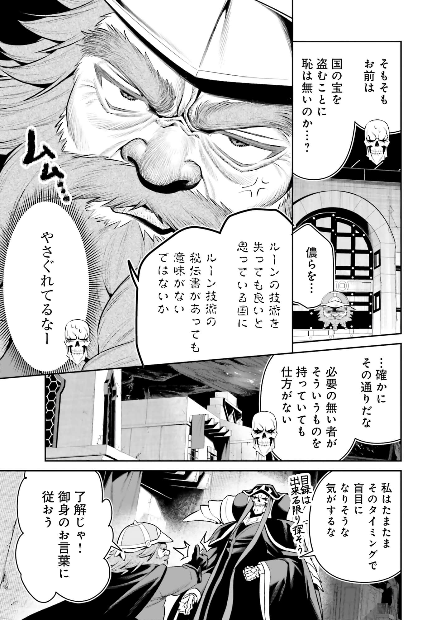 第 55 页