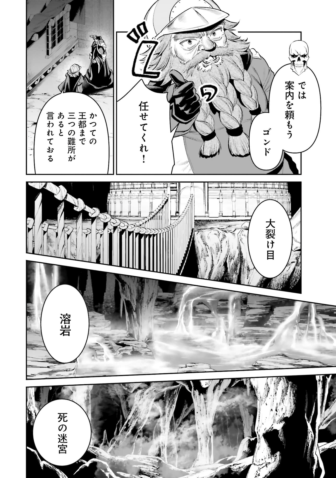 第 56 页