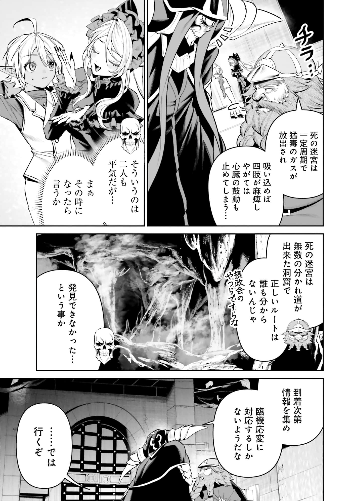 第 57 页
