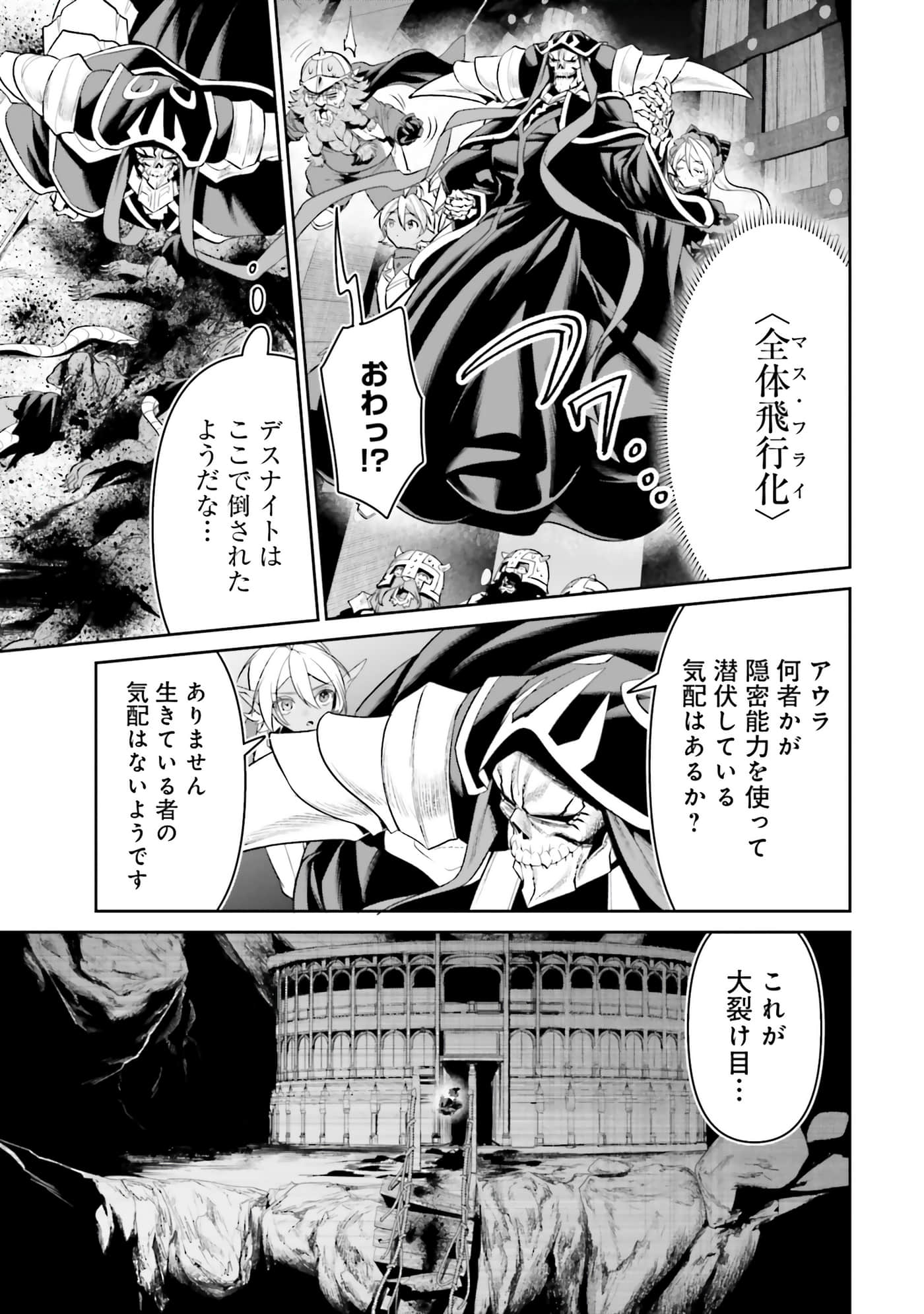 第 59 页