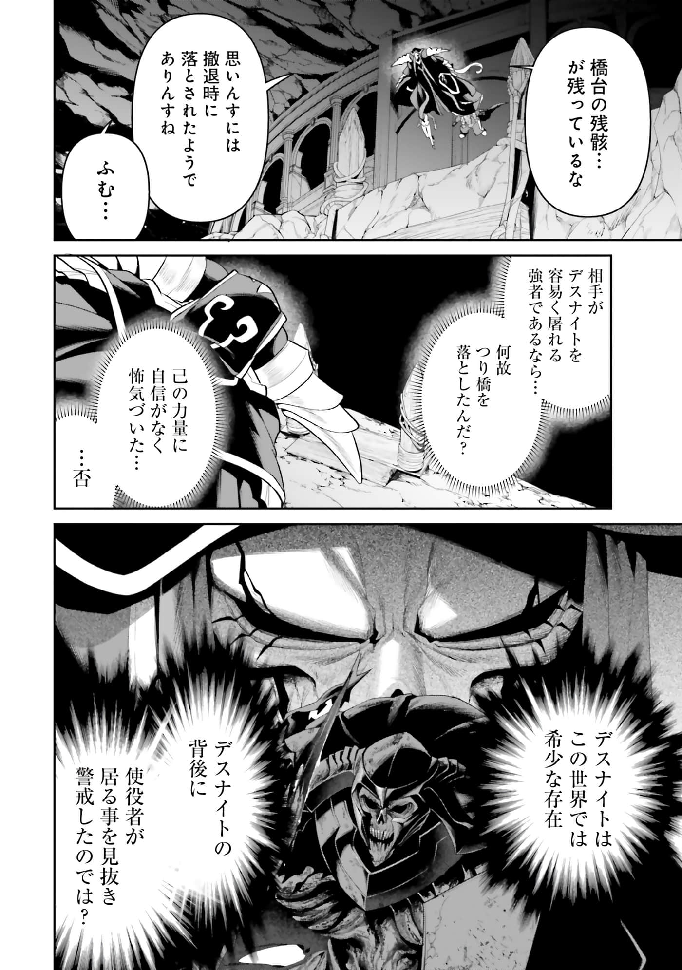 第 60 页