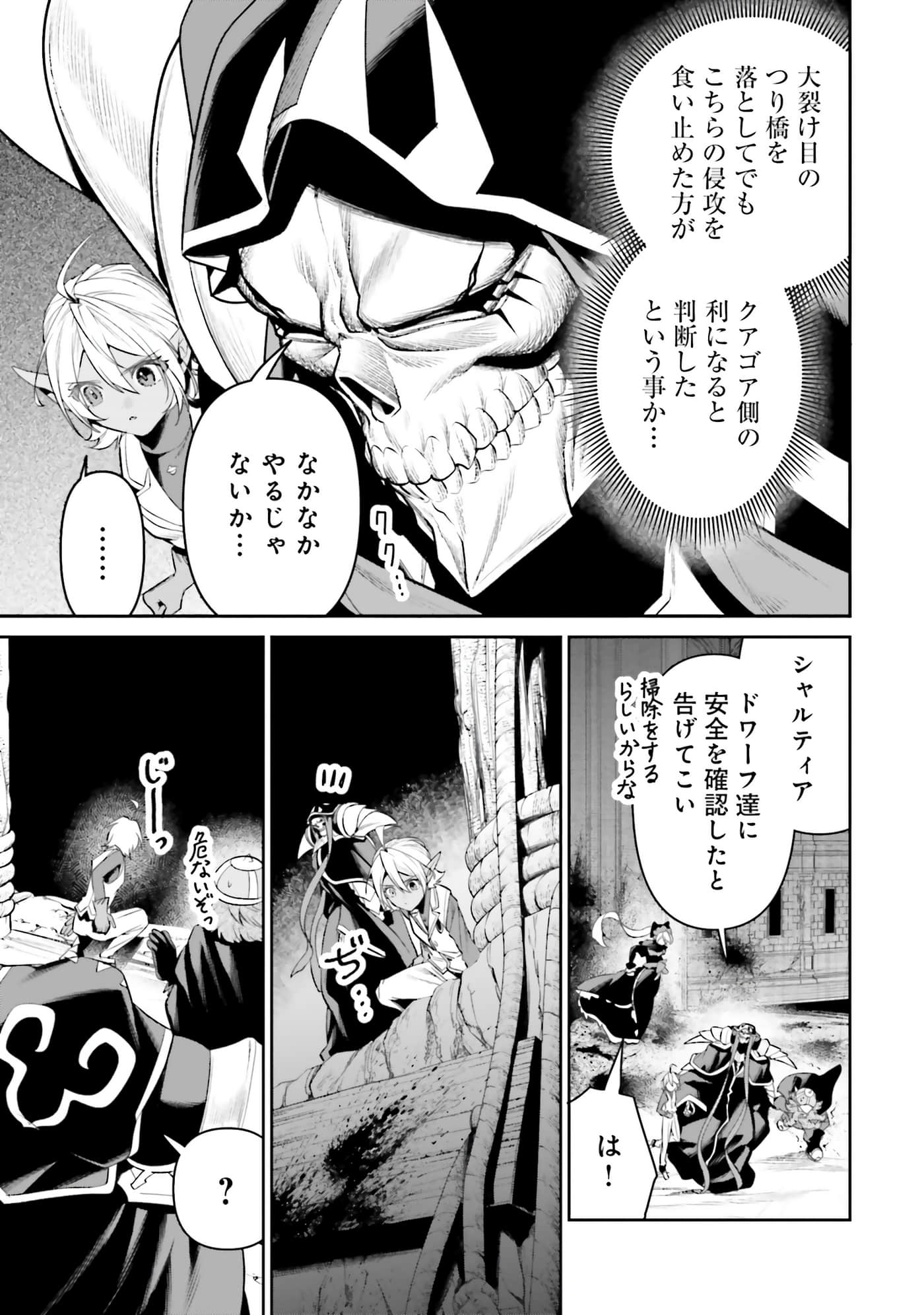 第 61 页
