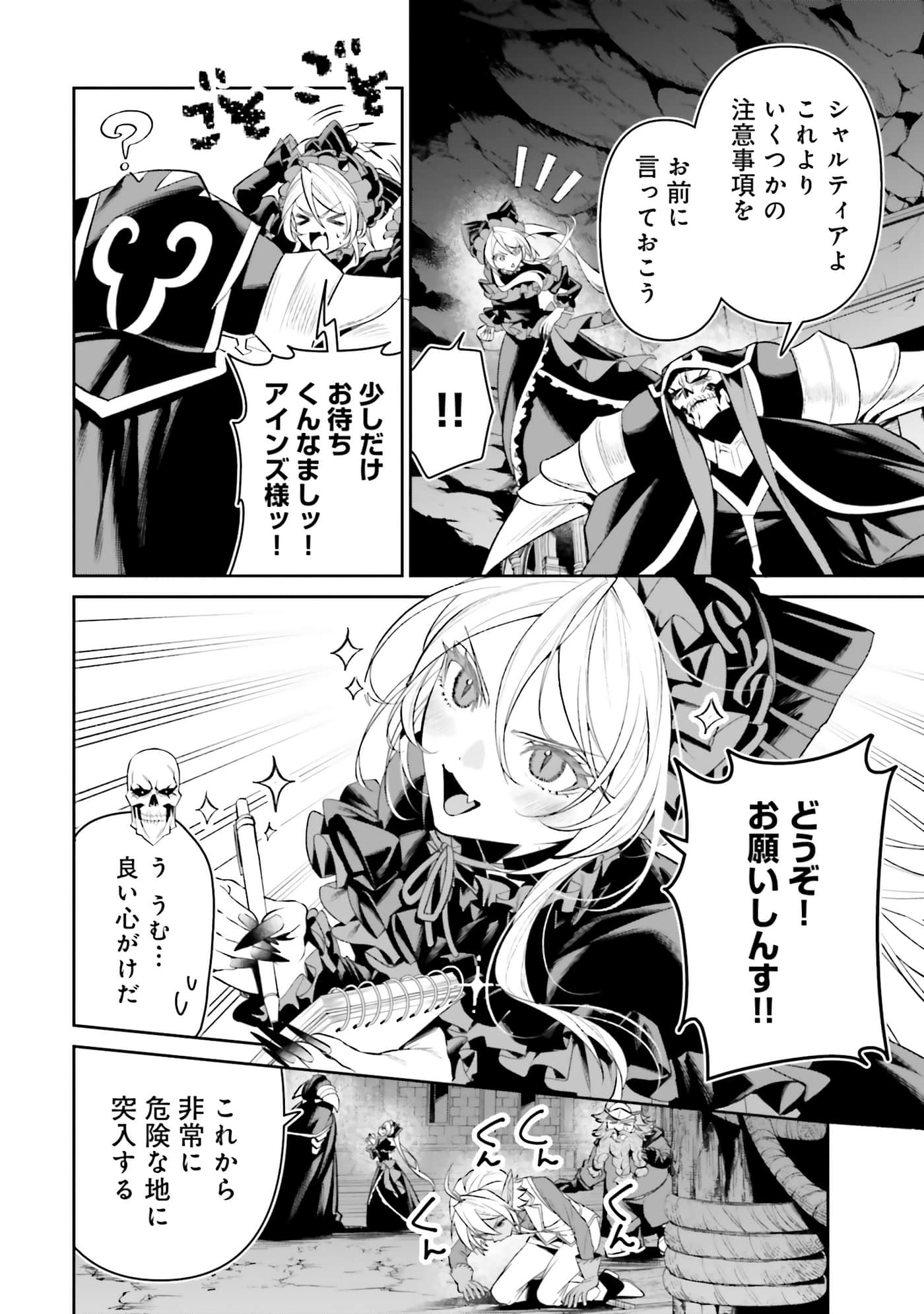 第 62 页