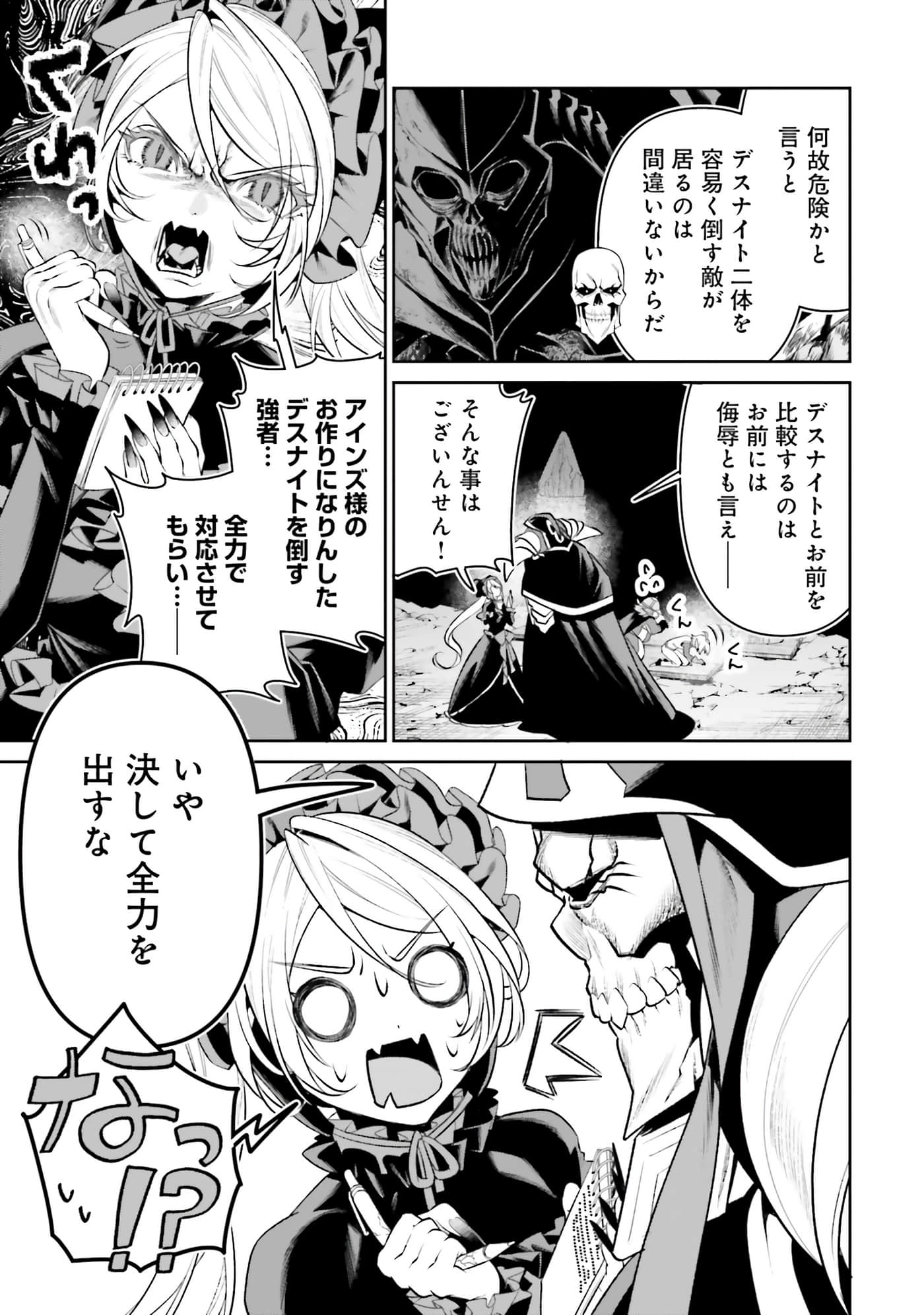 第 63 页