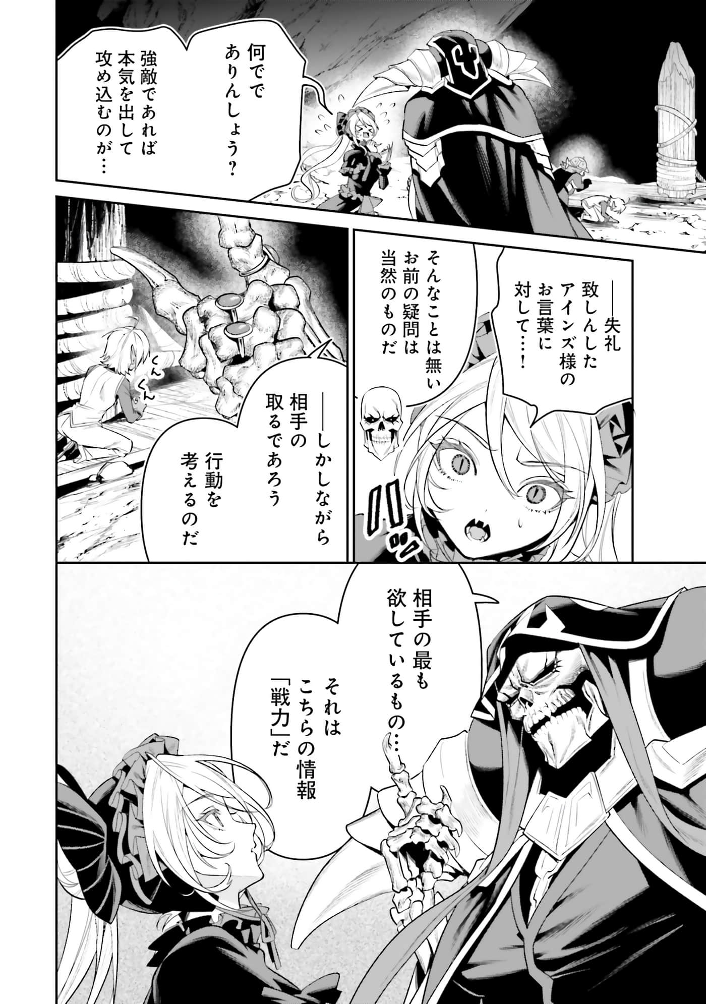 第 64 页