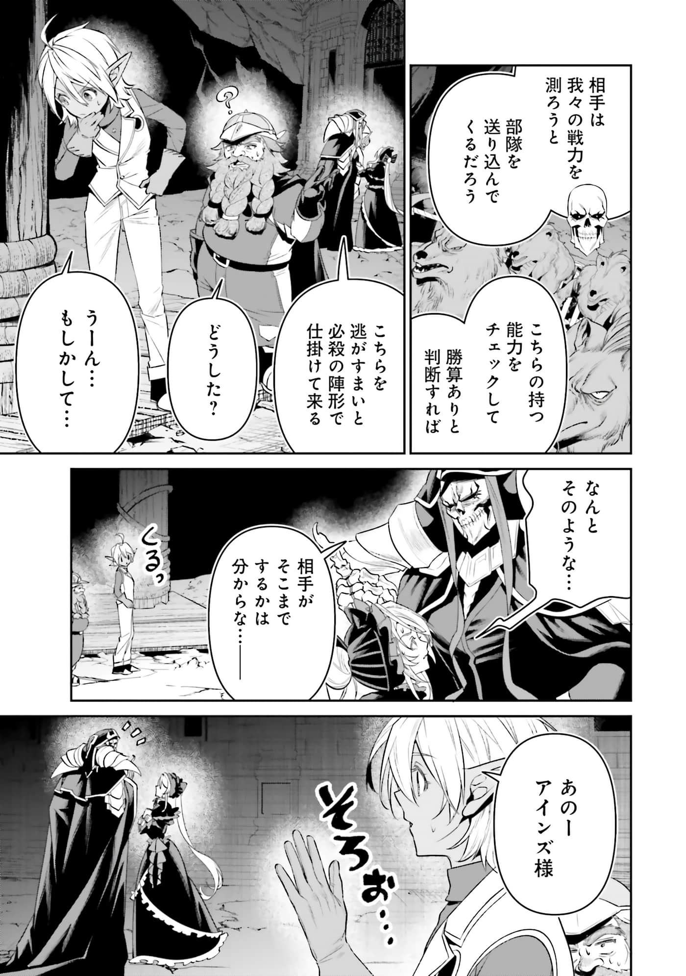 第 65 页