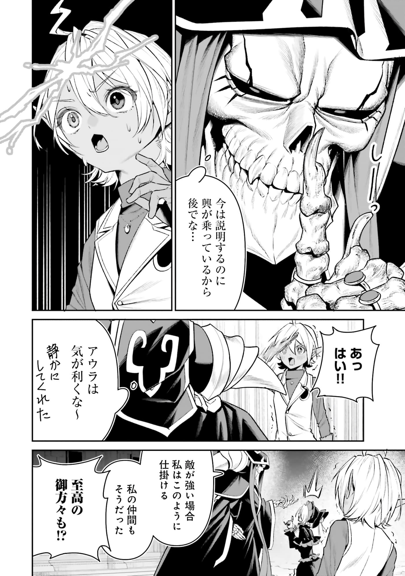 第 66 页