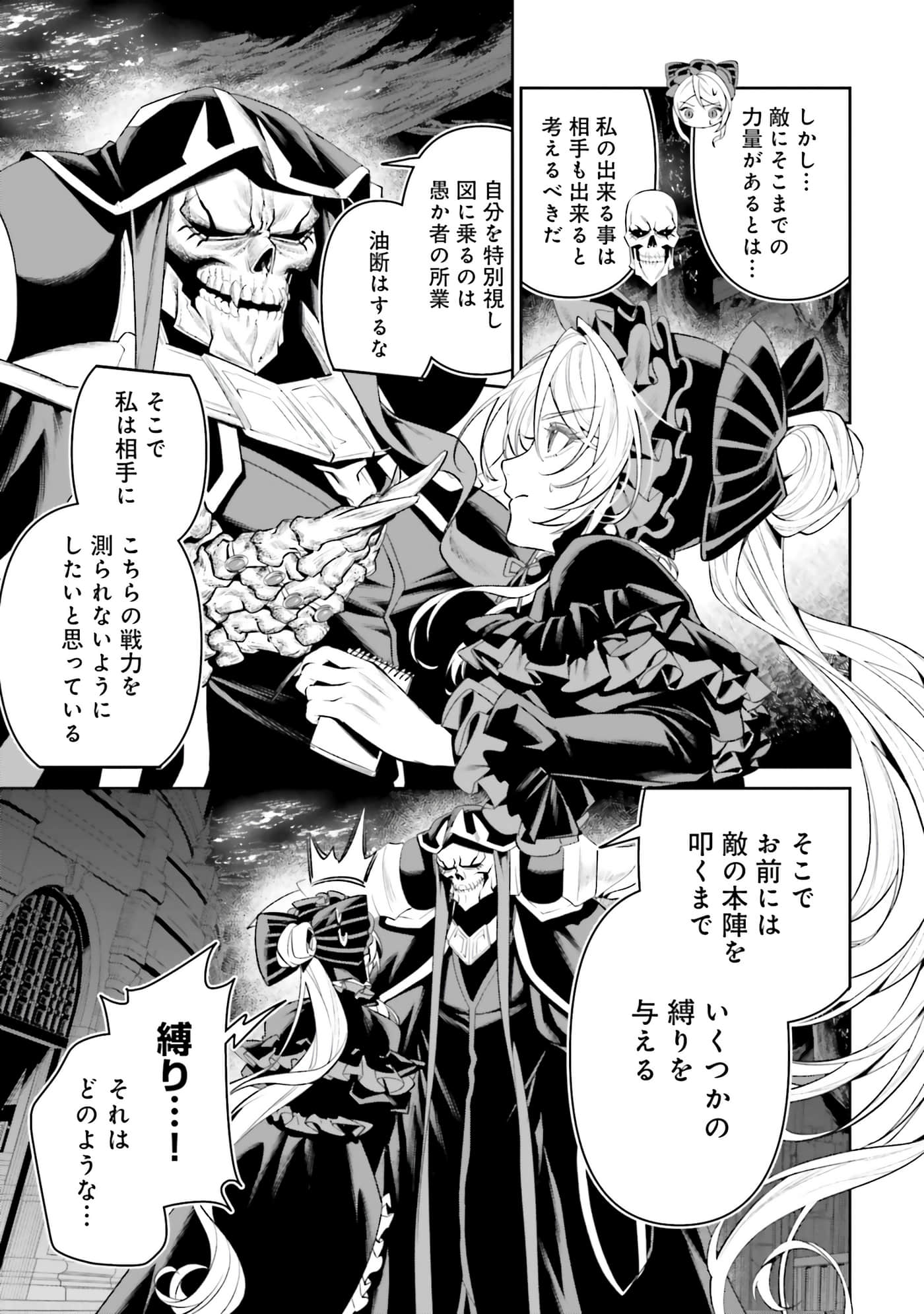 第 67 页