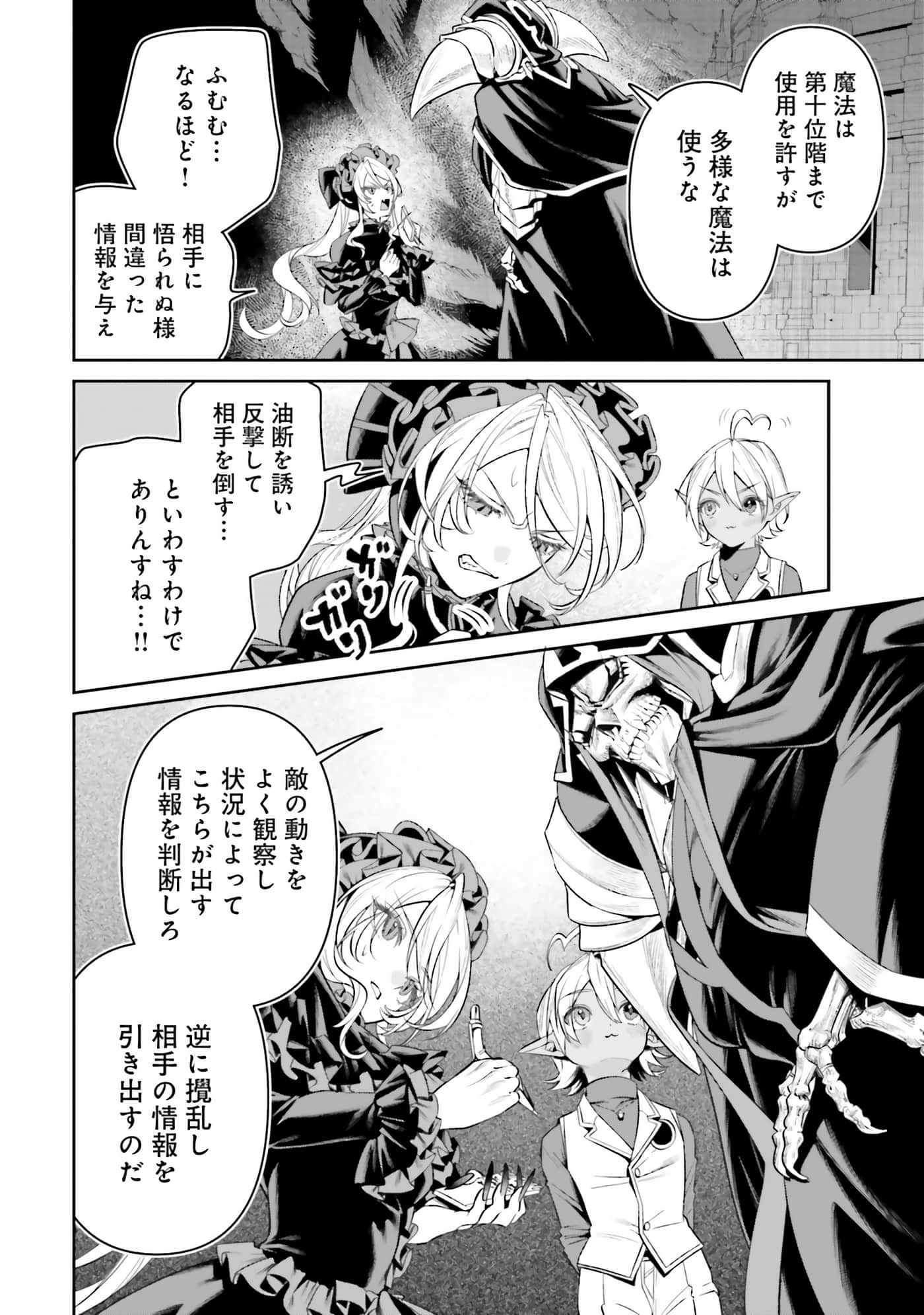 第 68 页
