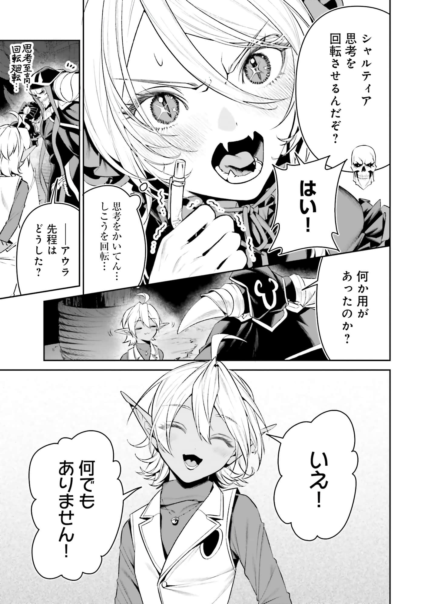 第 69 页