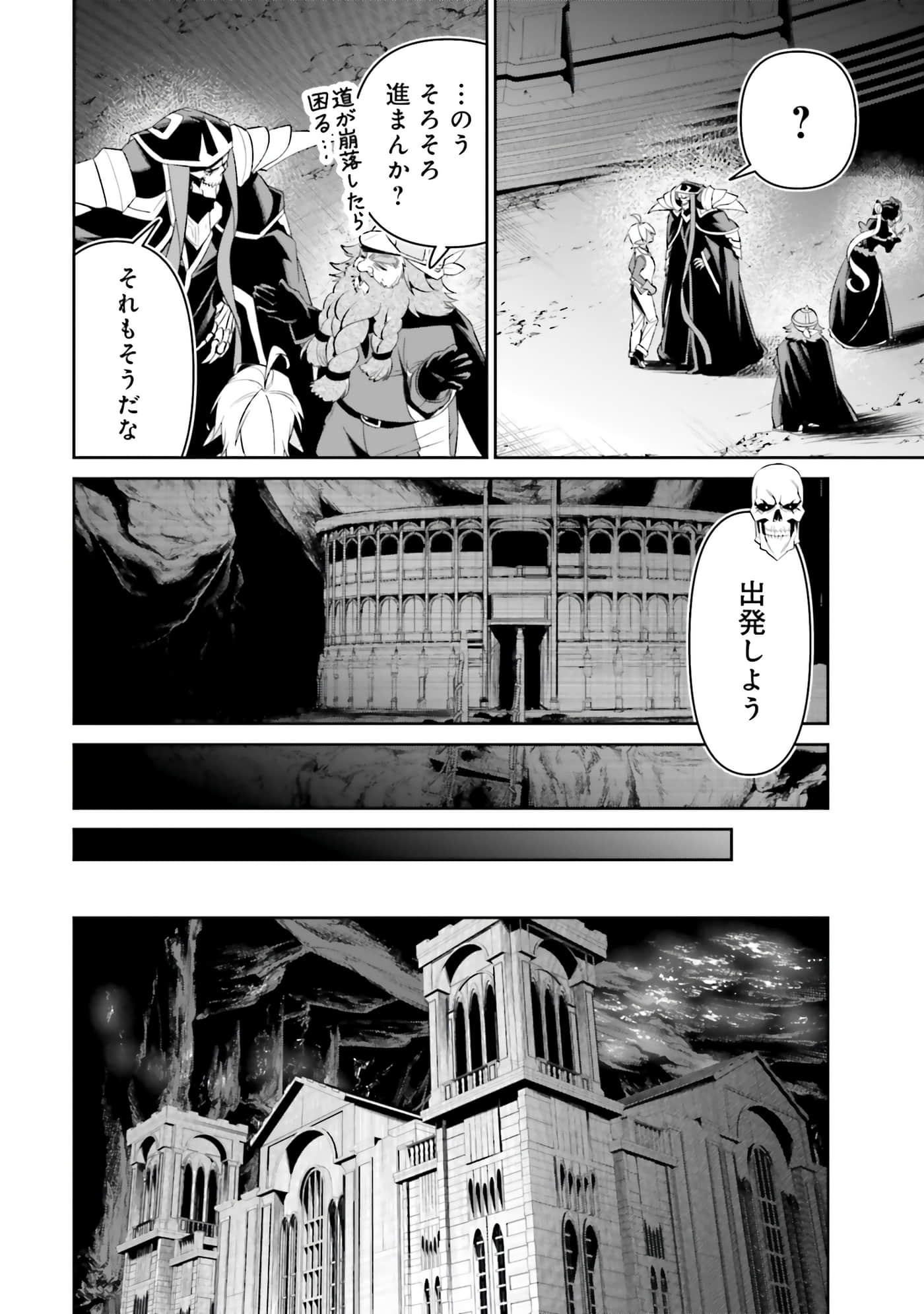 第 70 页