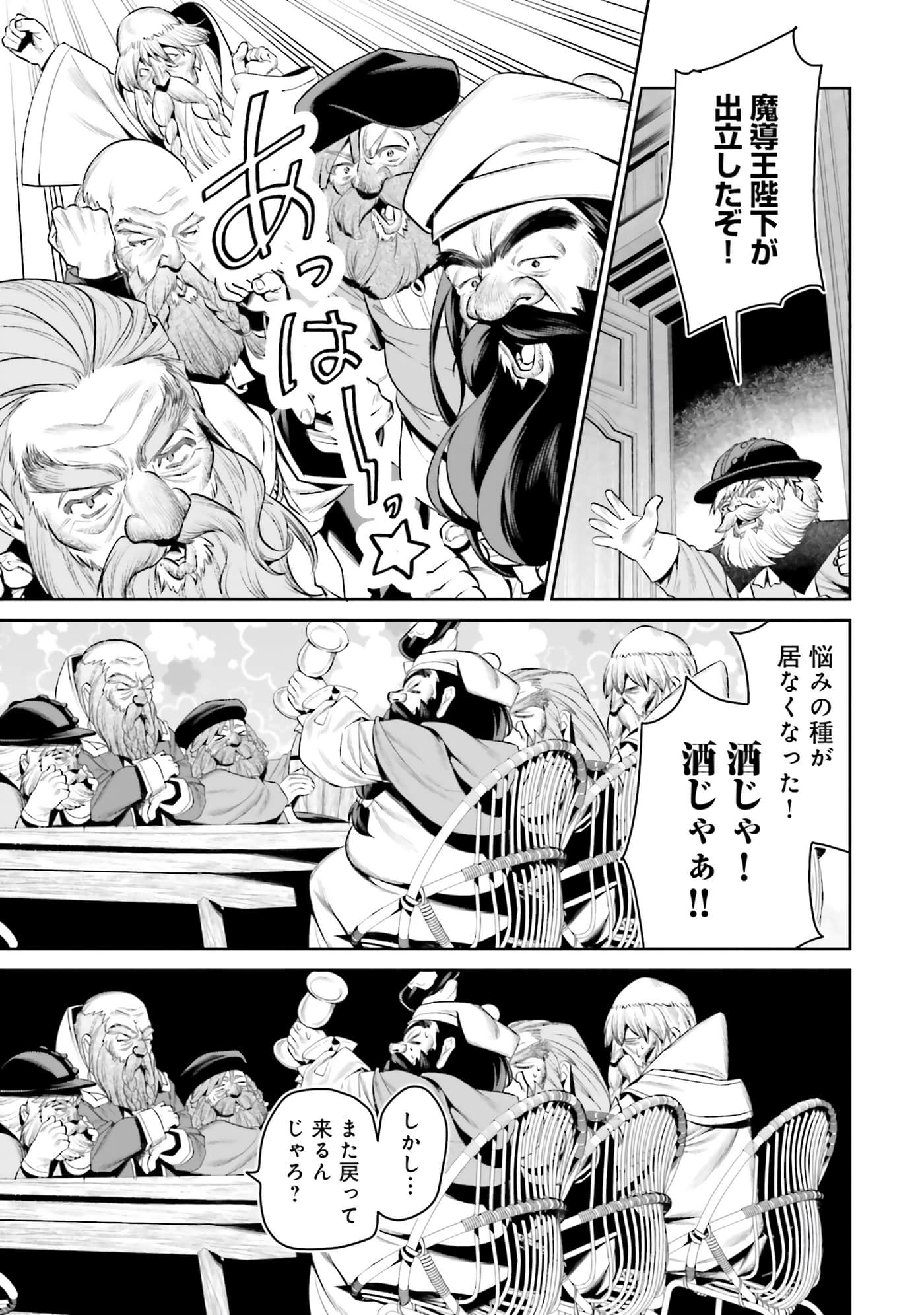 第 71 页