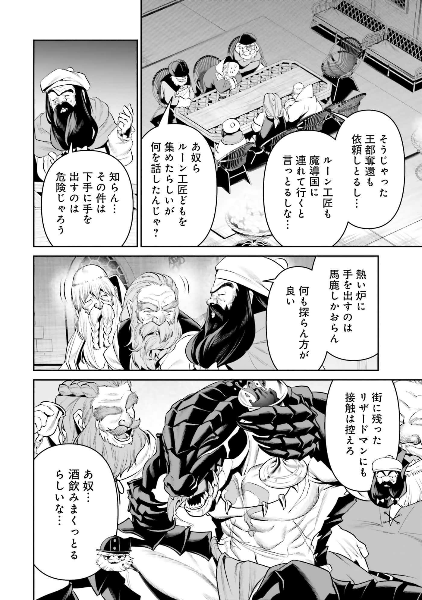 第 72 页