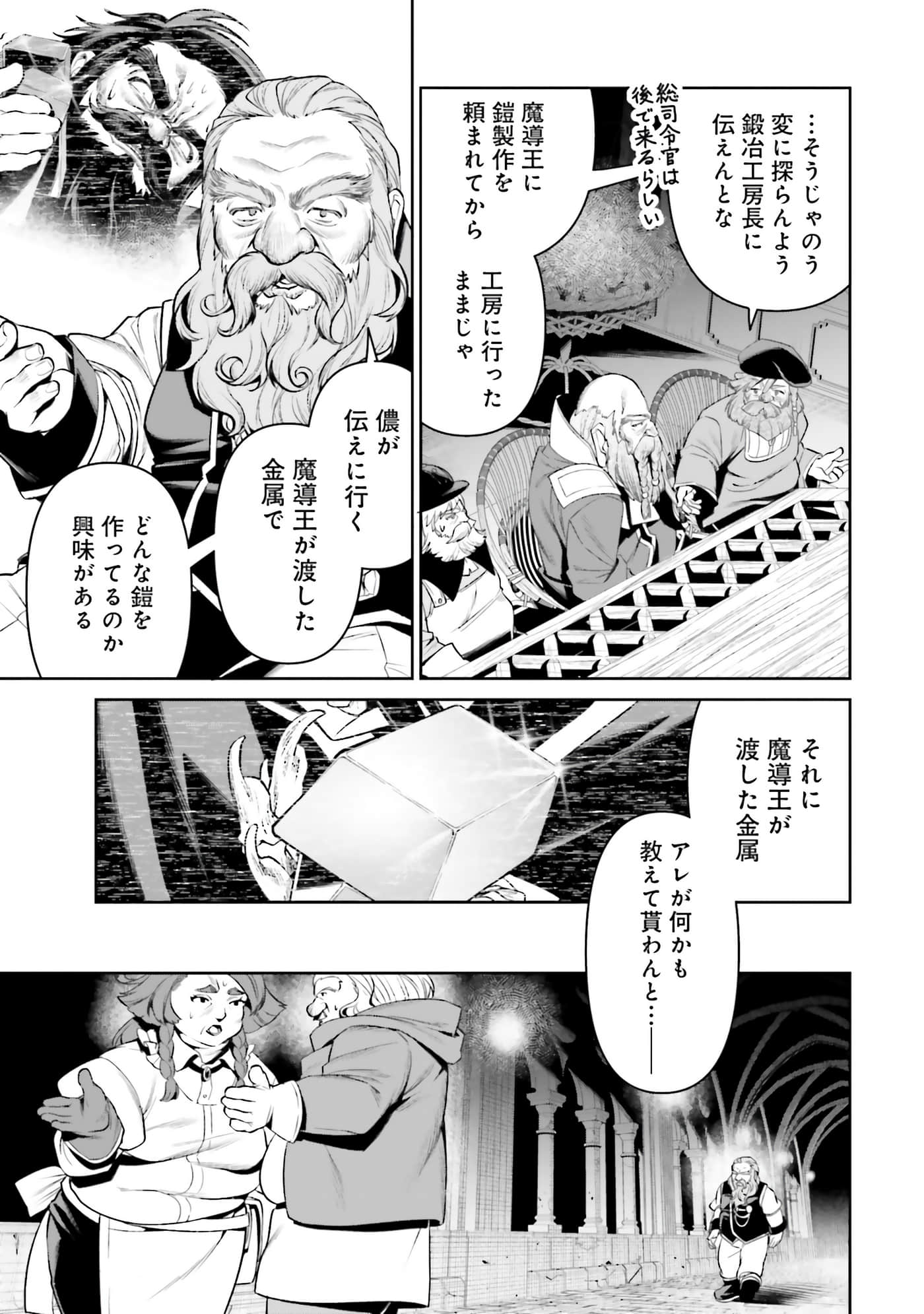 第 73 页