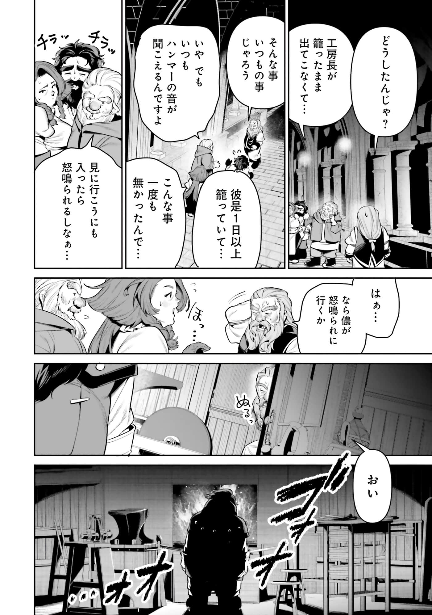 第 74 页