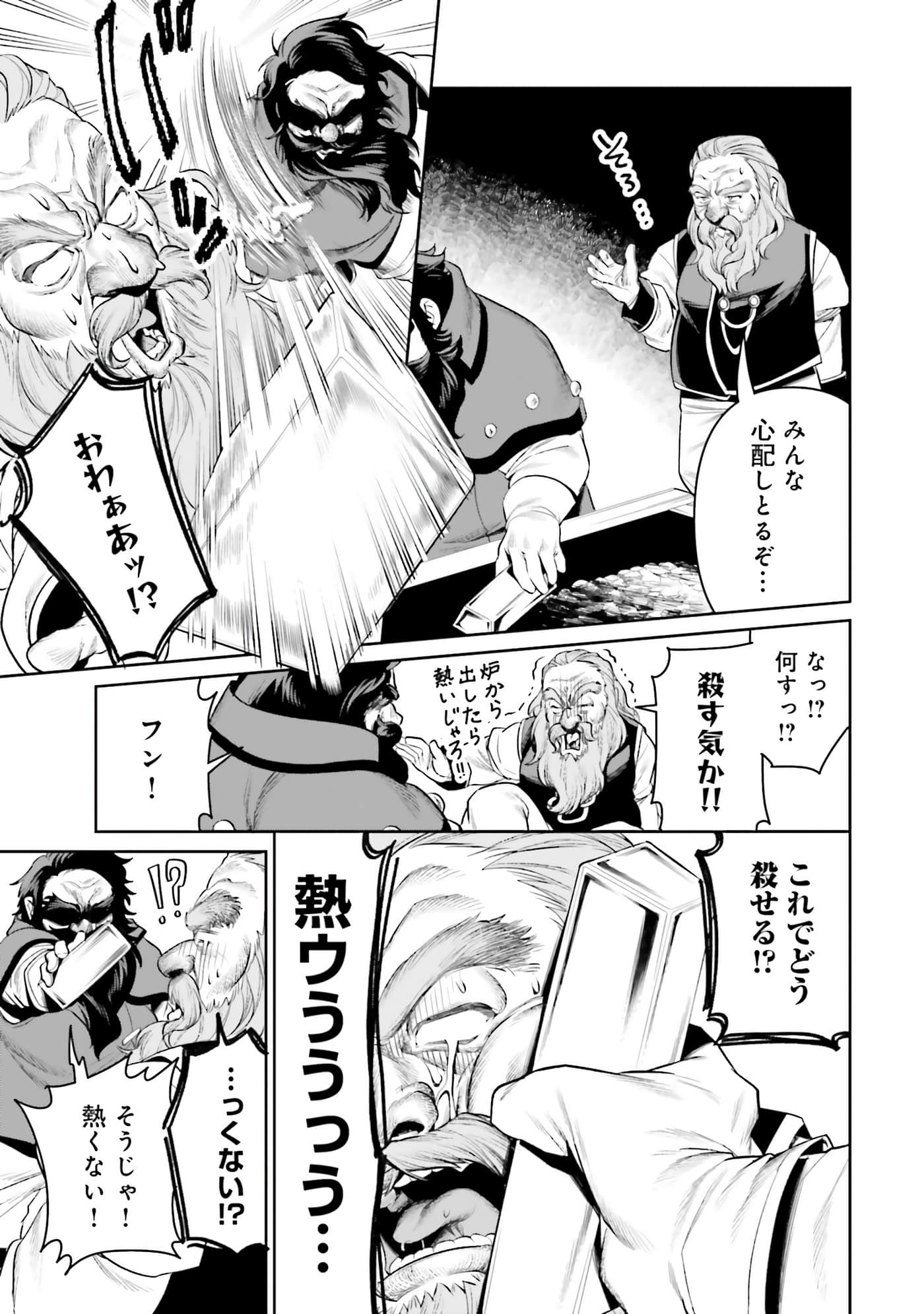 第 75 页