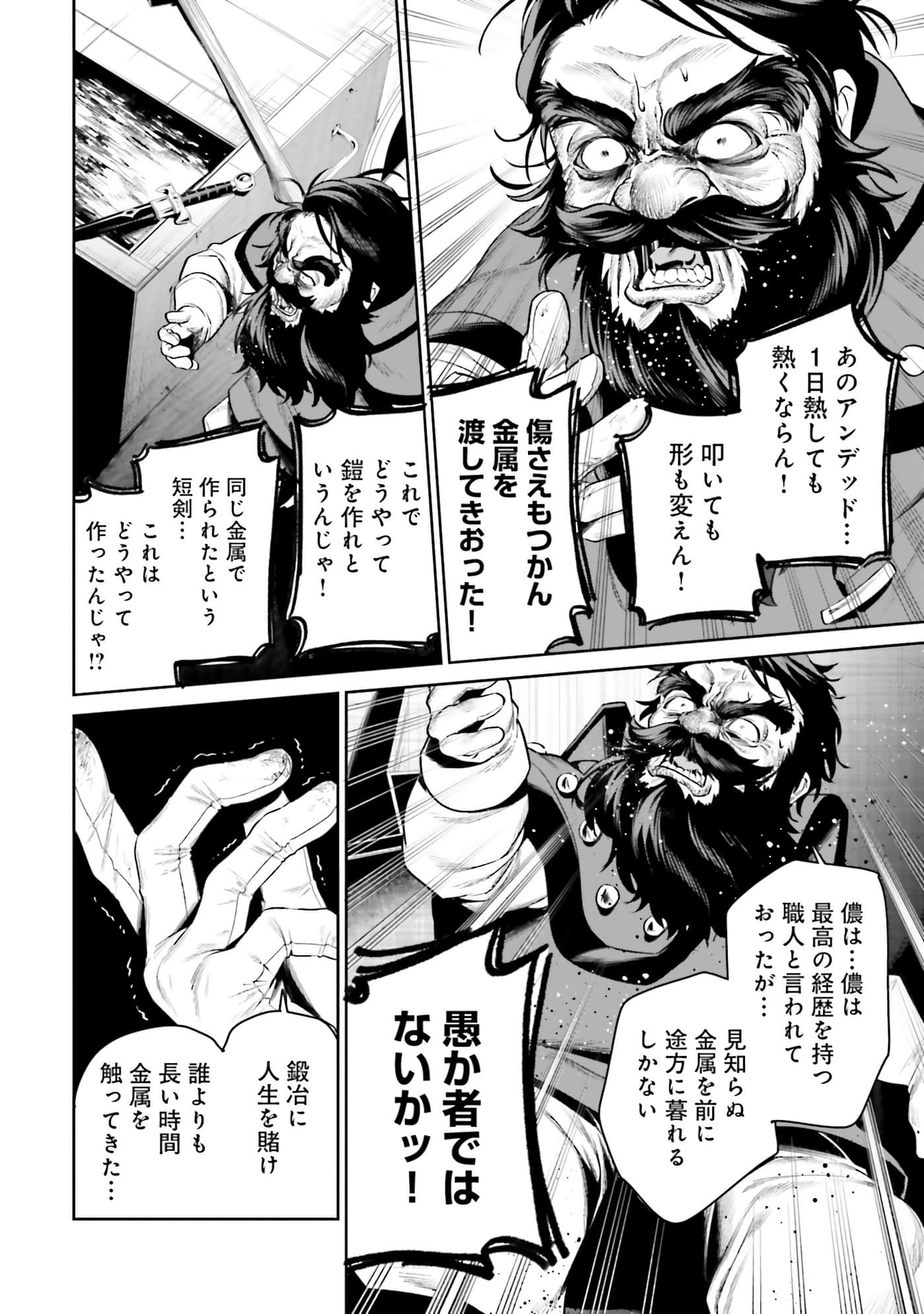 第 76 页