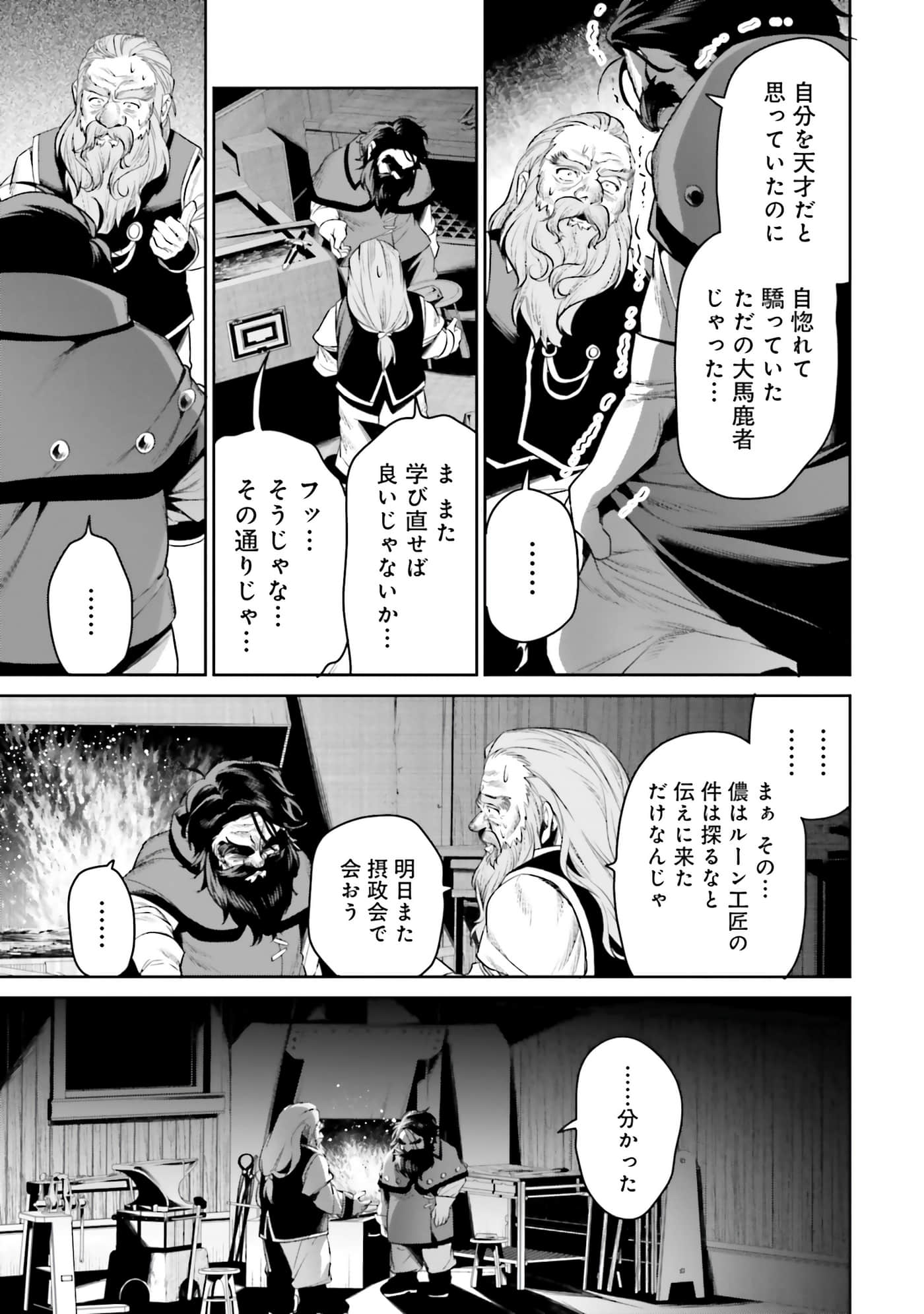 第 77 页