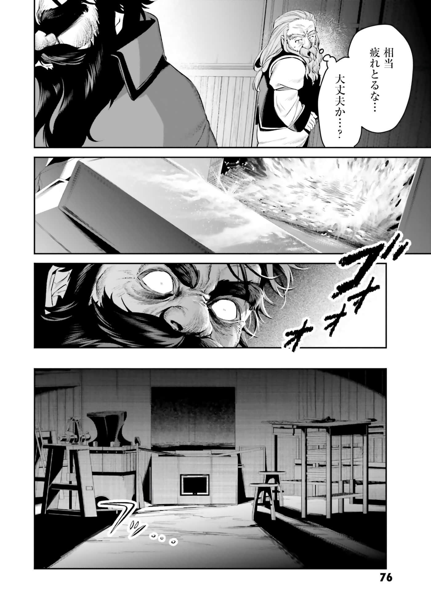 第 78 页