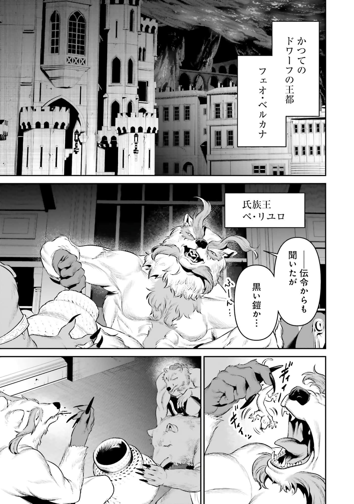 第 79 页