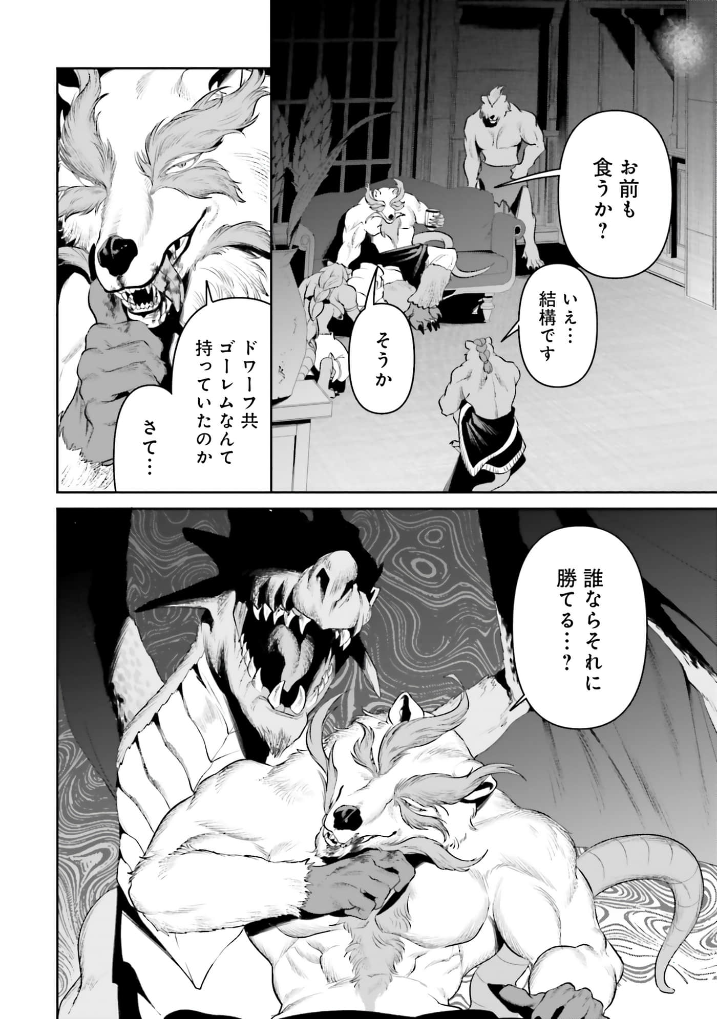 第 80 页
