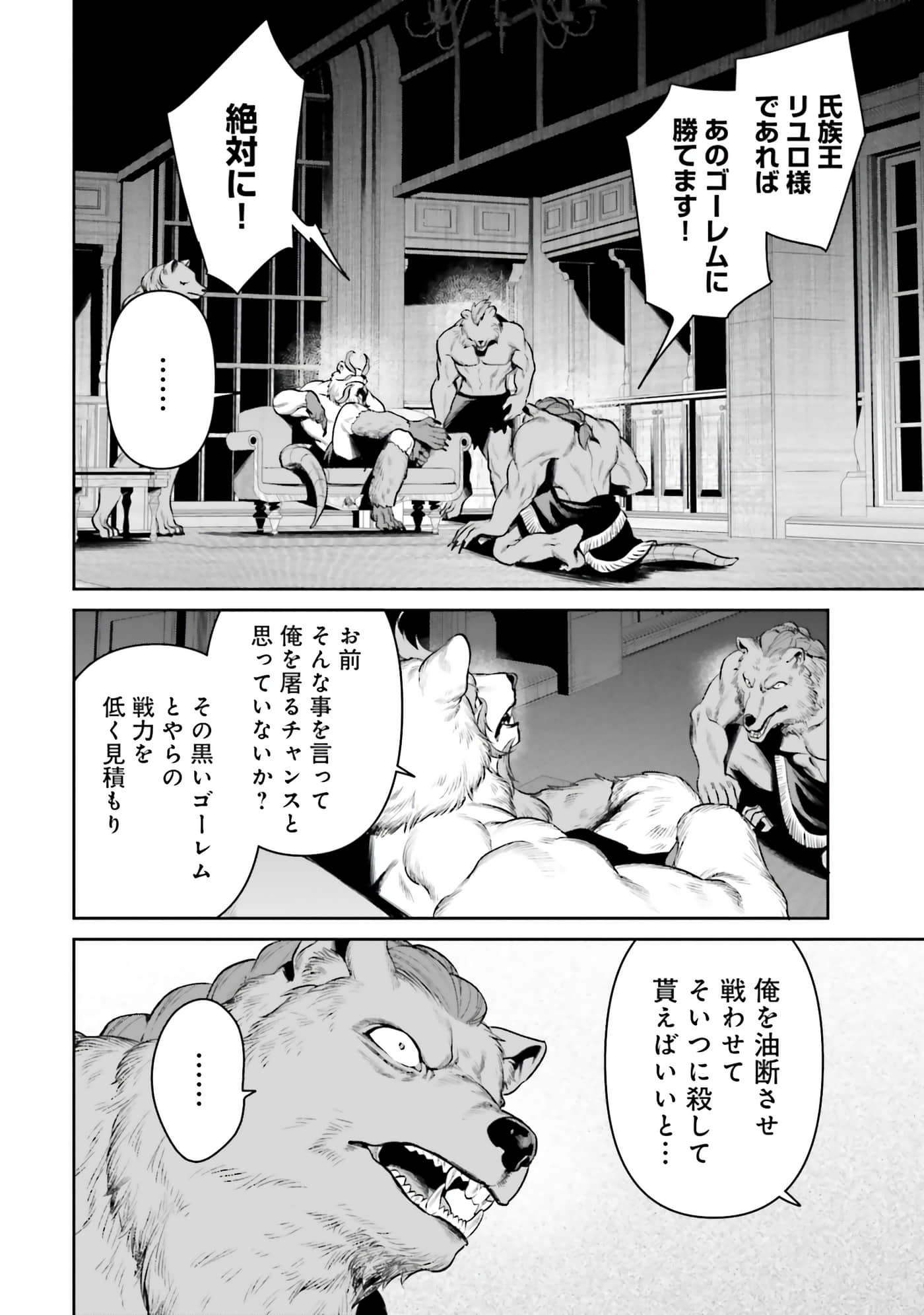 第 82 页