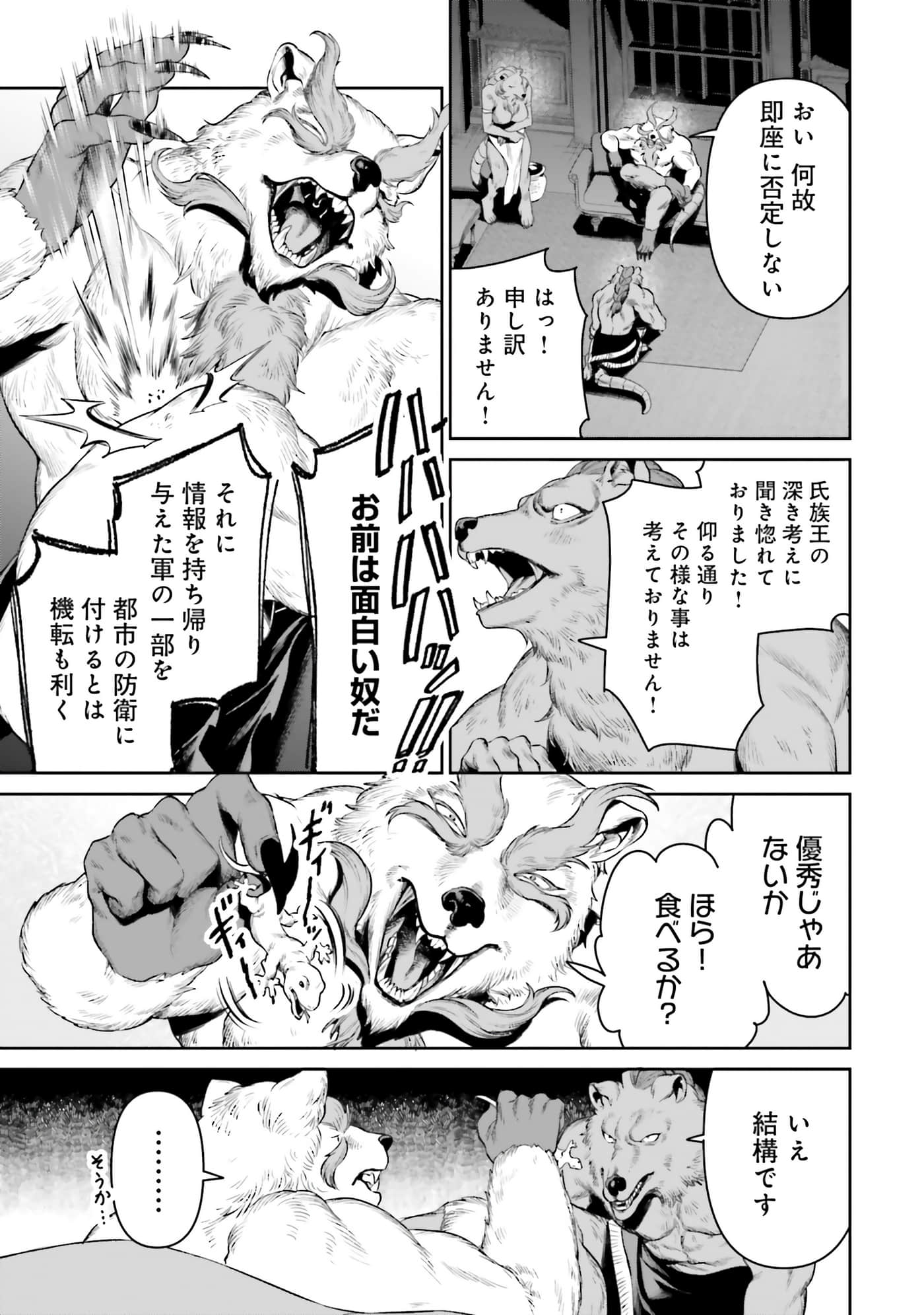第 83 页