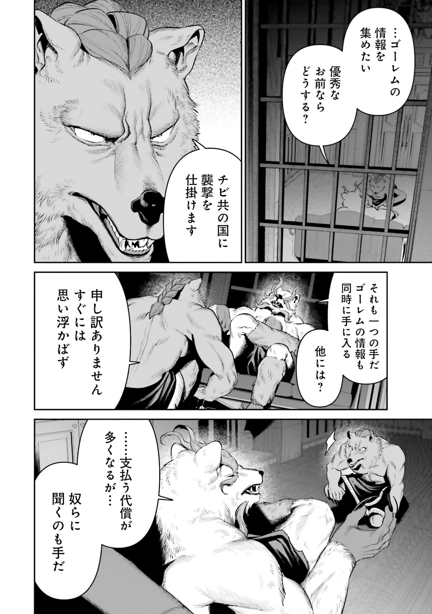 第 84 页