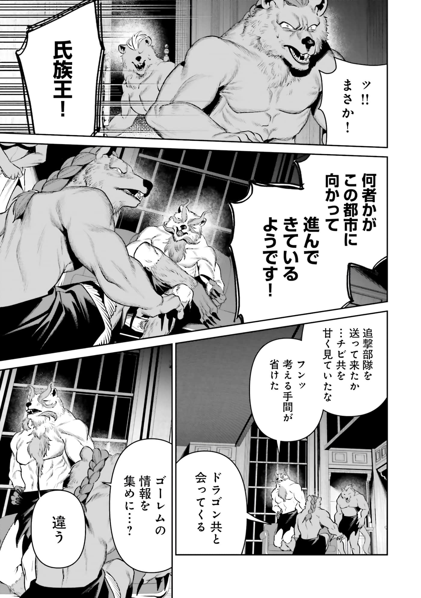 第 85 页