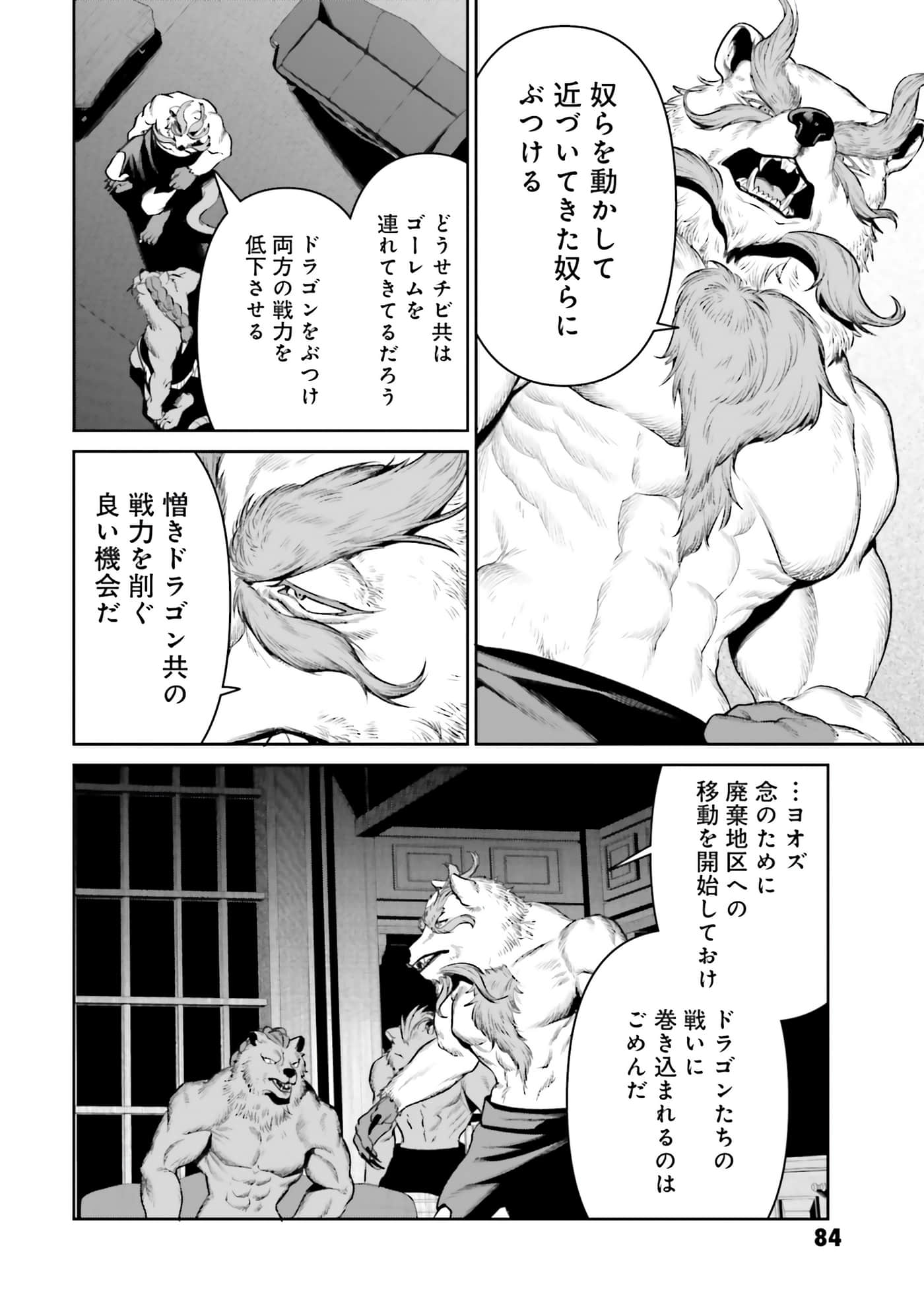第 86 页