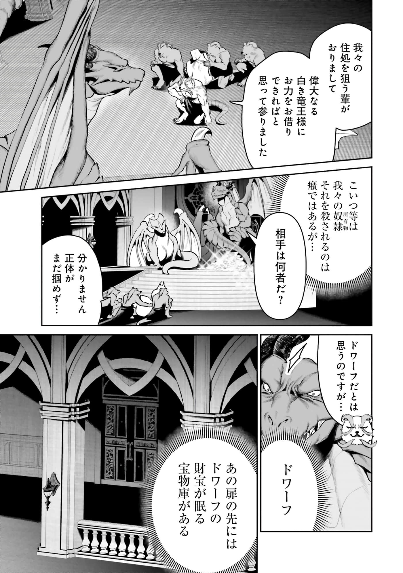 第 89 页