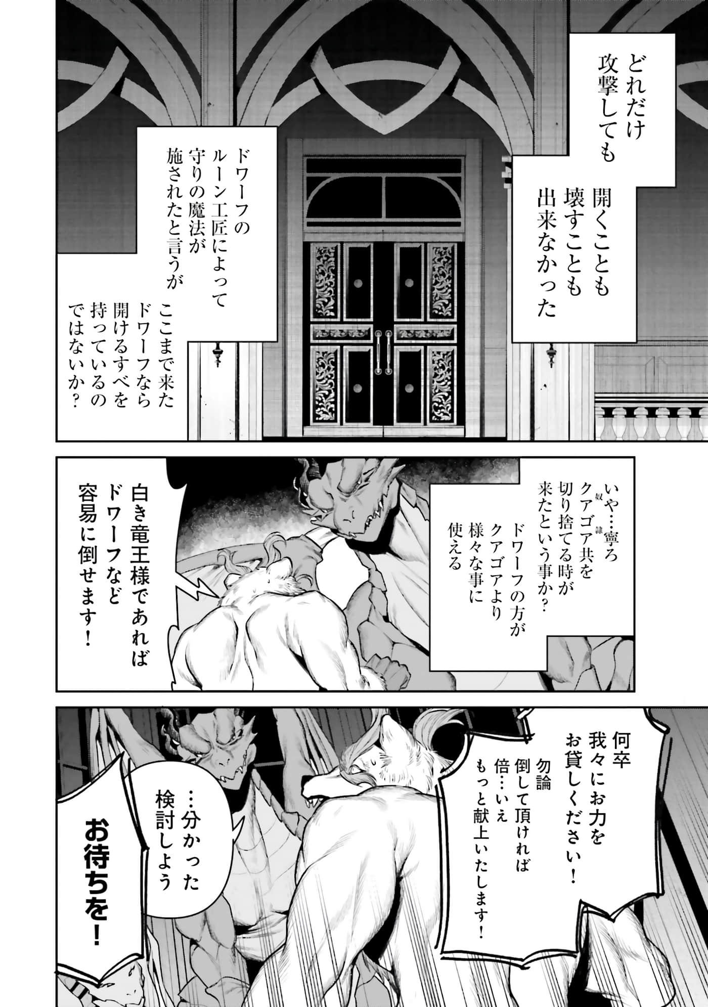 第 90 页