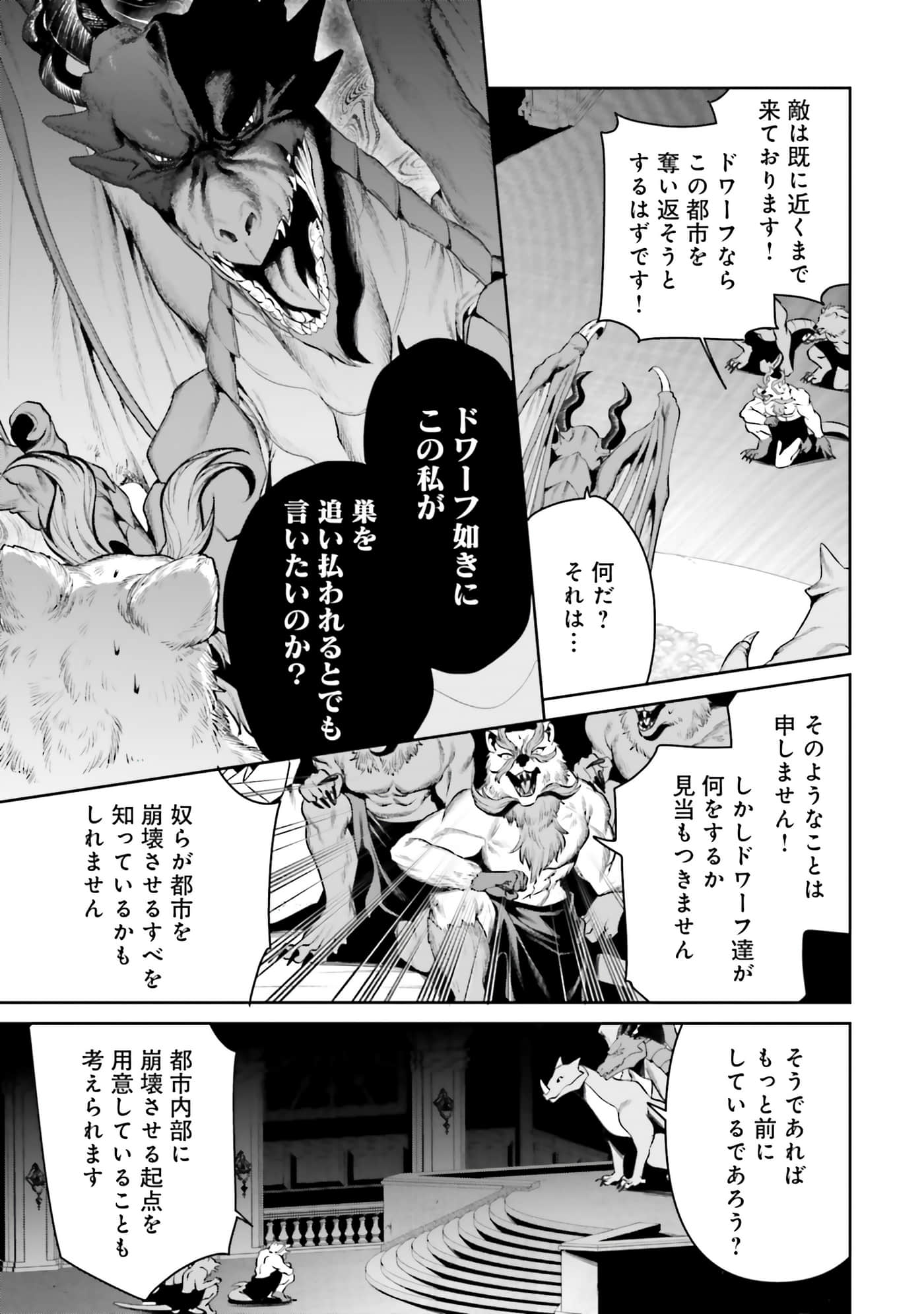 第 91 页