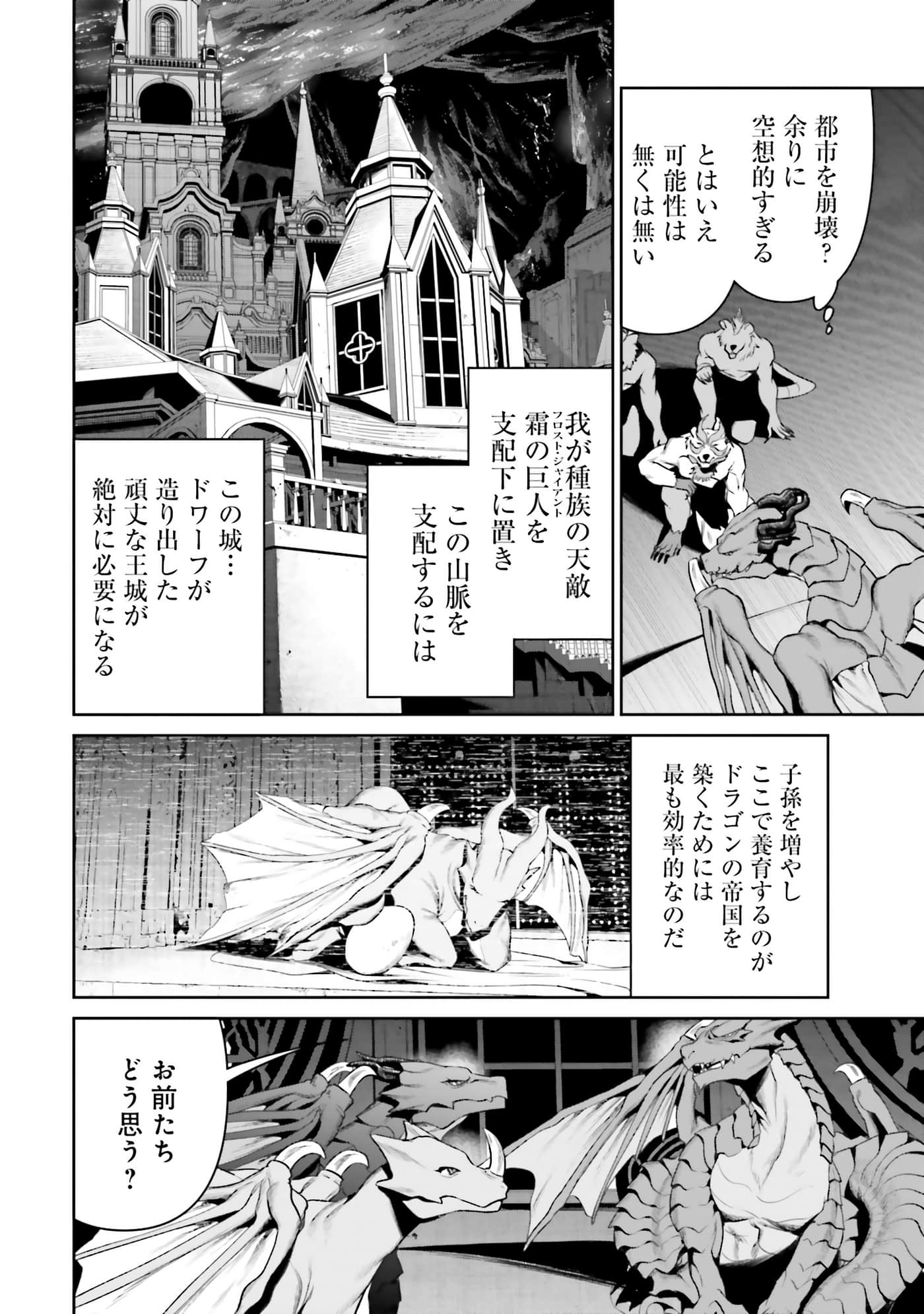 第 92 页