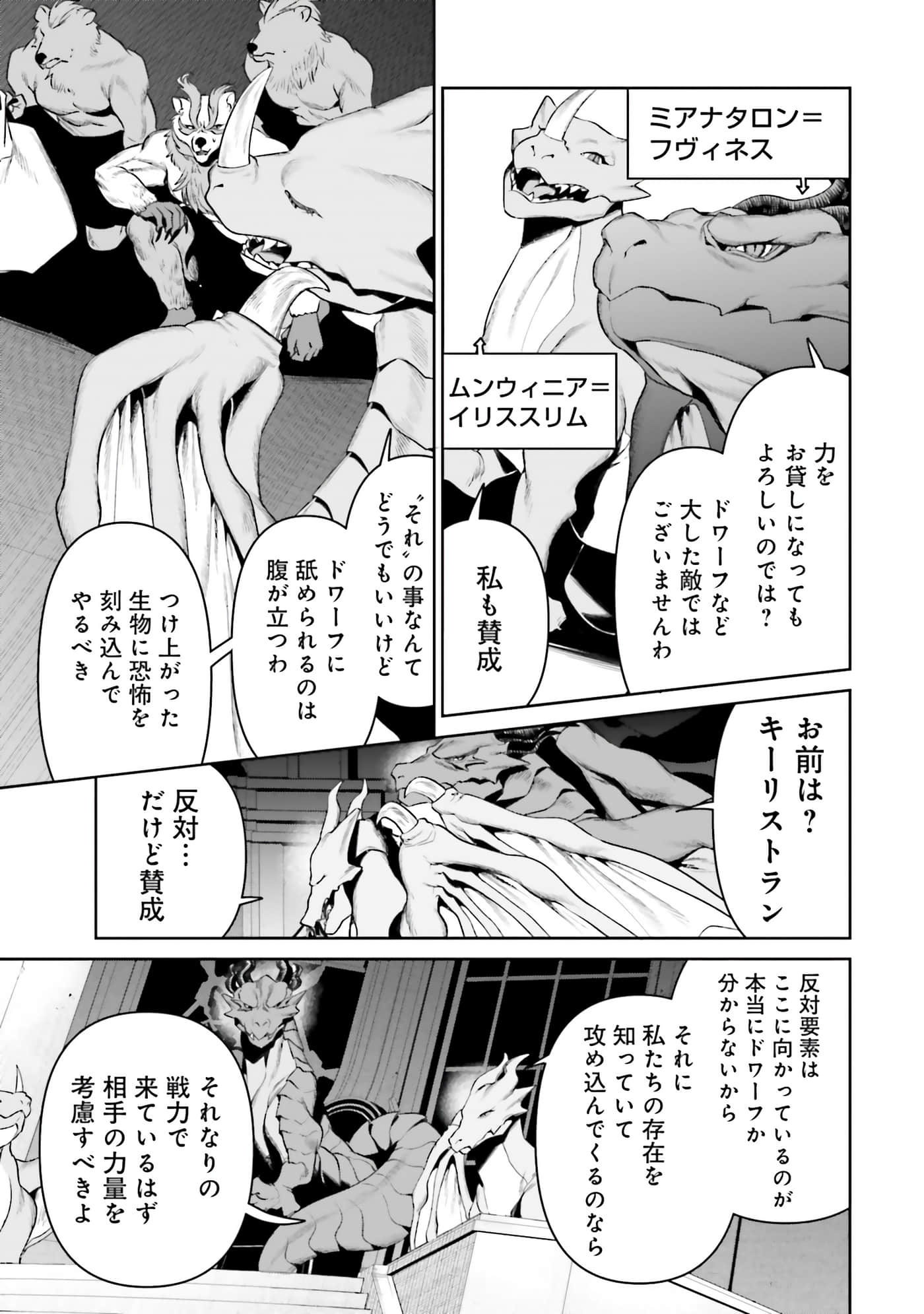 第 93 页