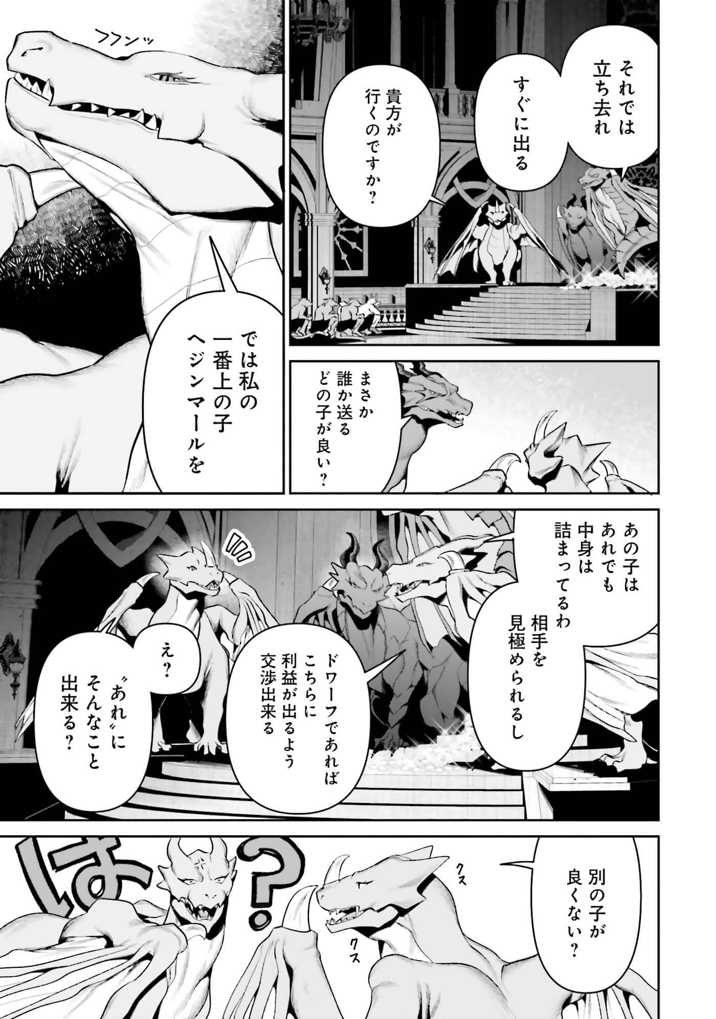 第 95 页