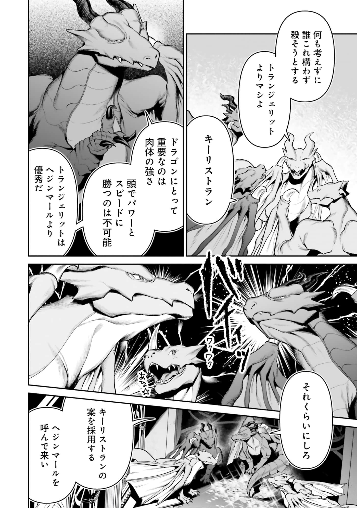 第 96 页