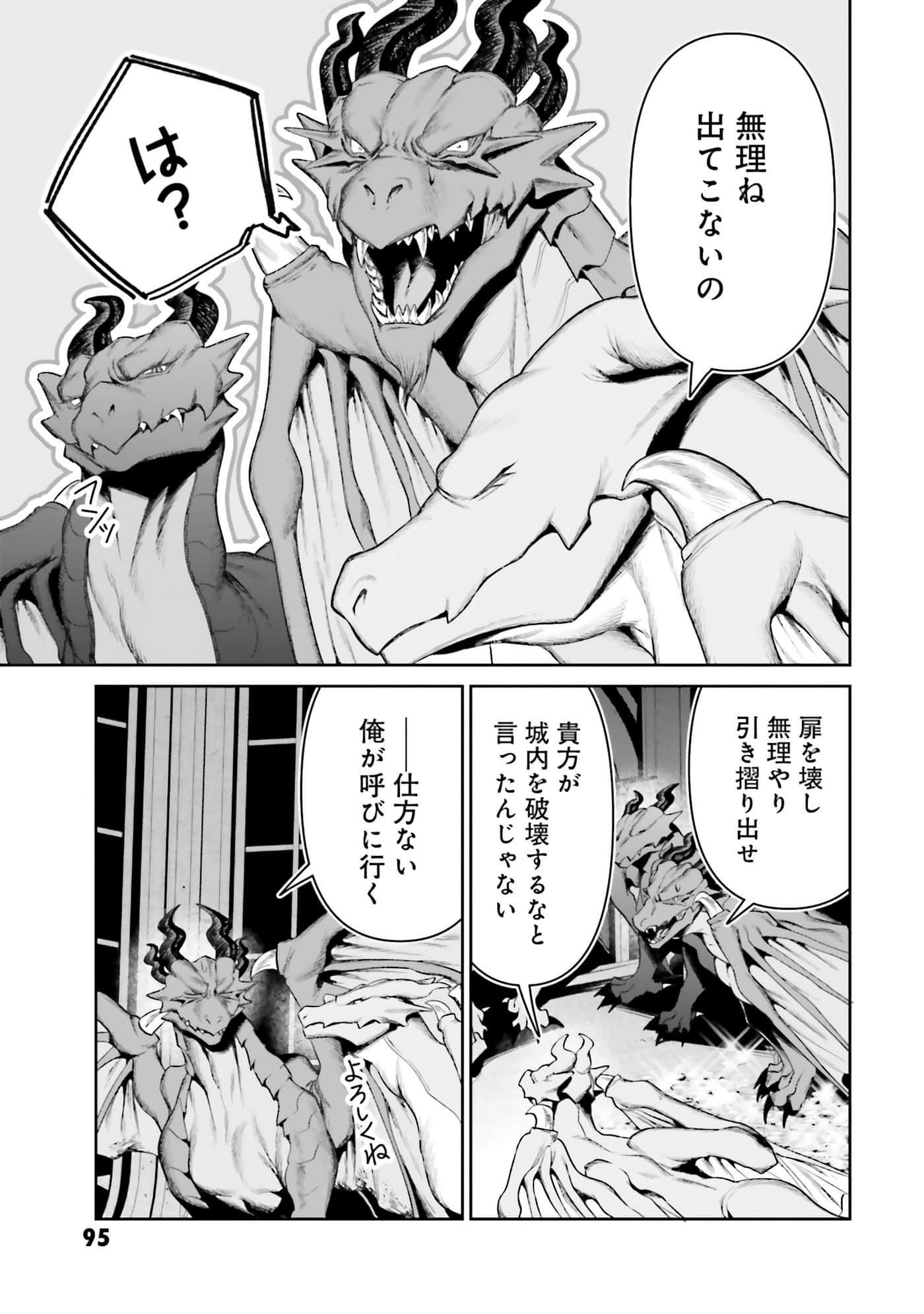 第 97 页