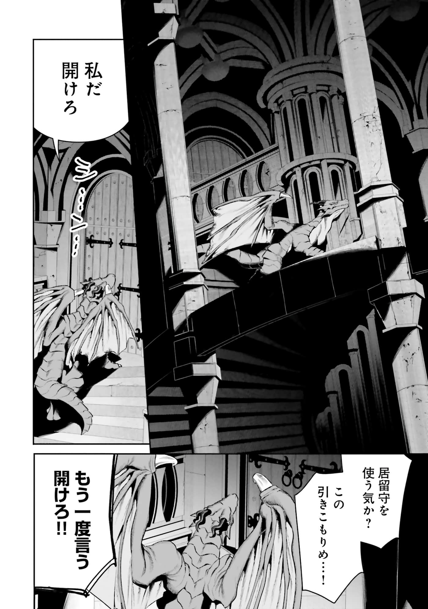 第 98 页