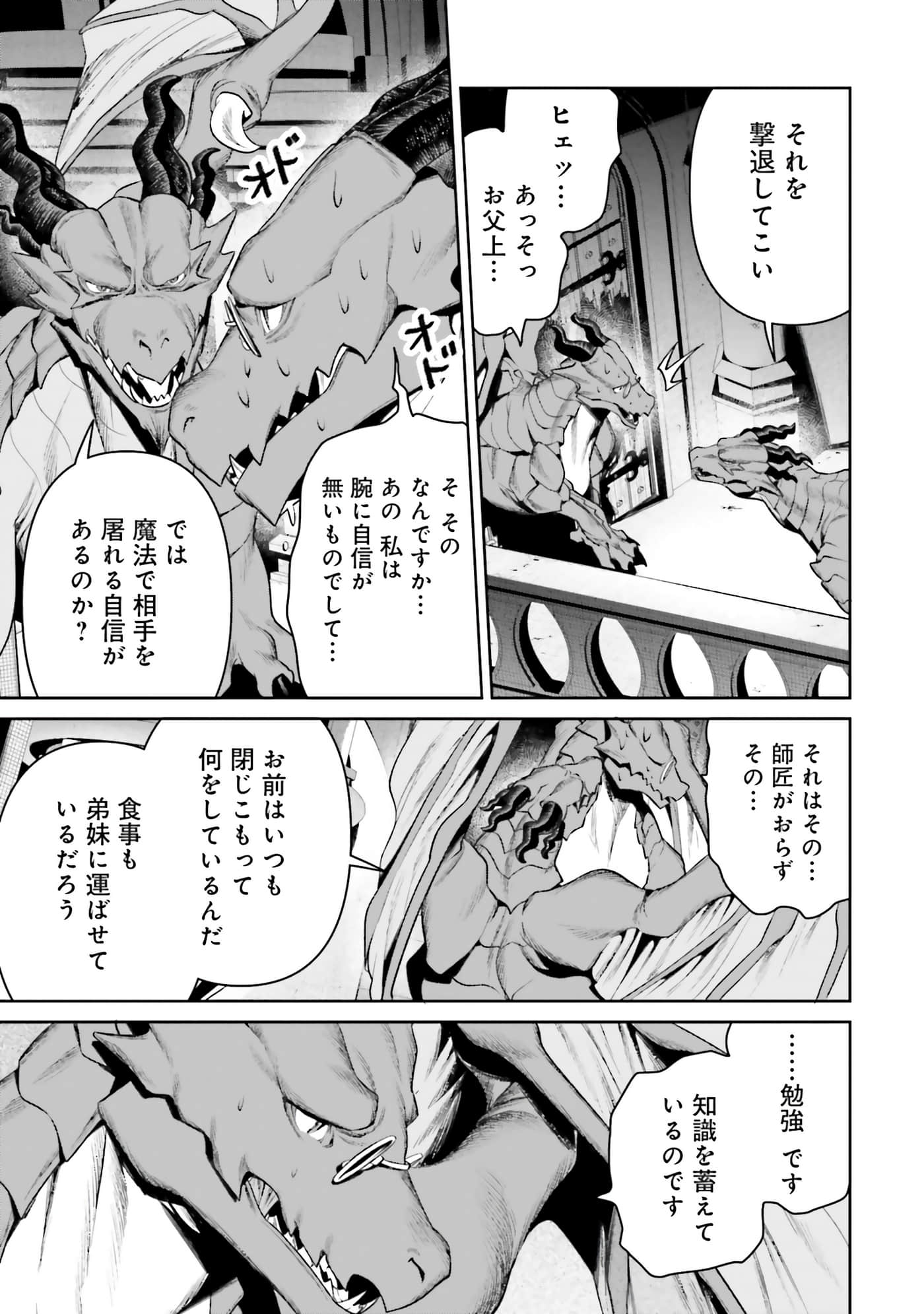 第 101 页