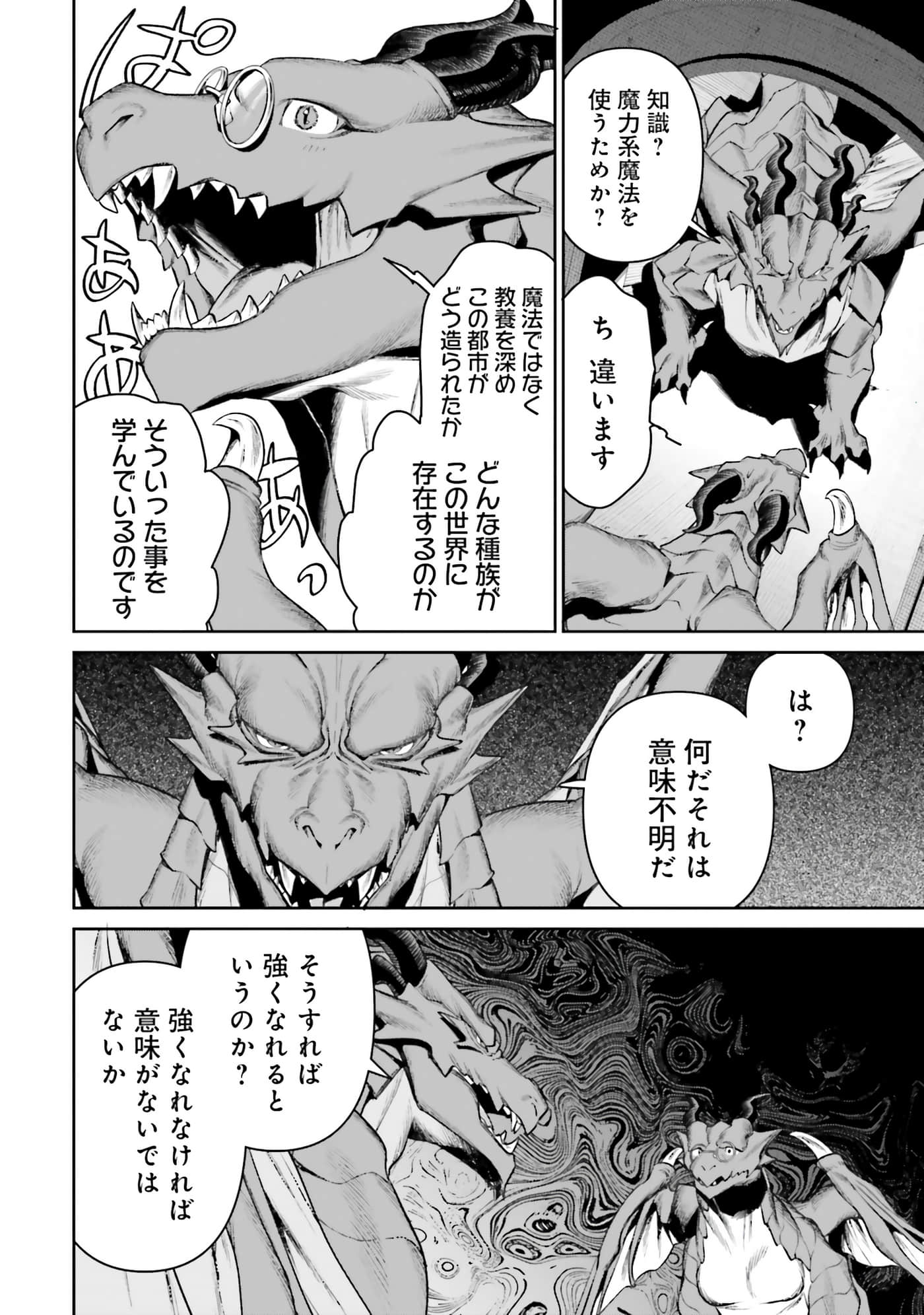 第 102 页