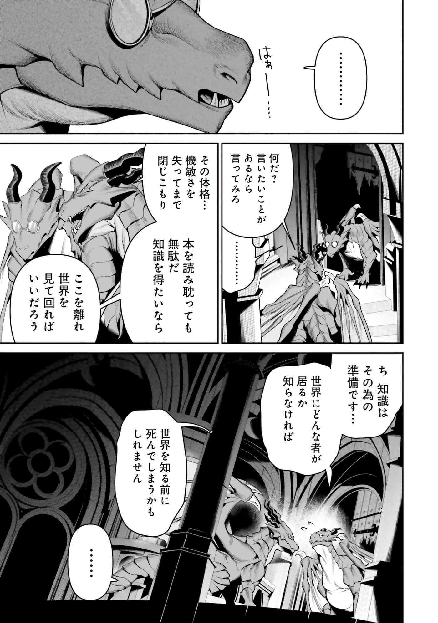 第 103 页