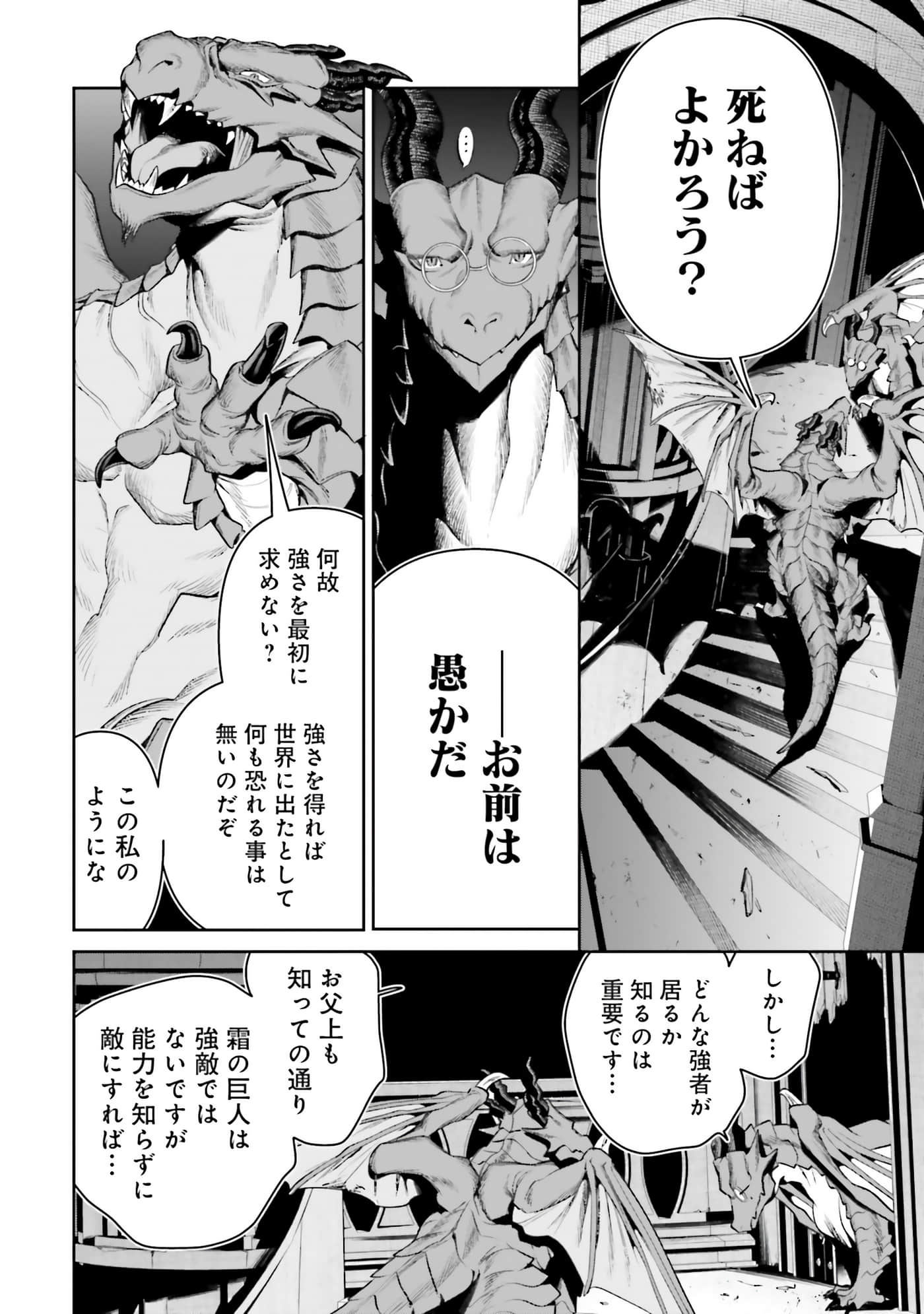 第 104 页