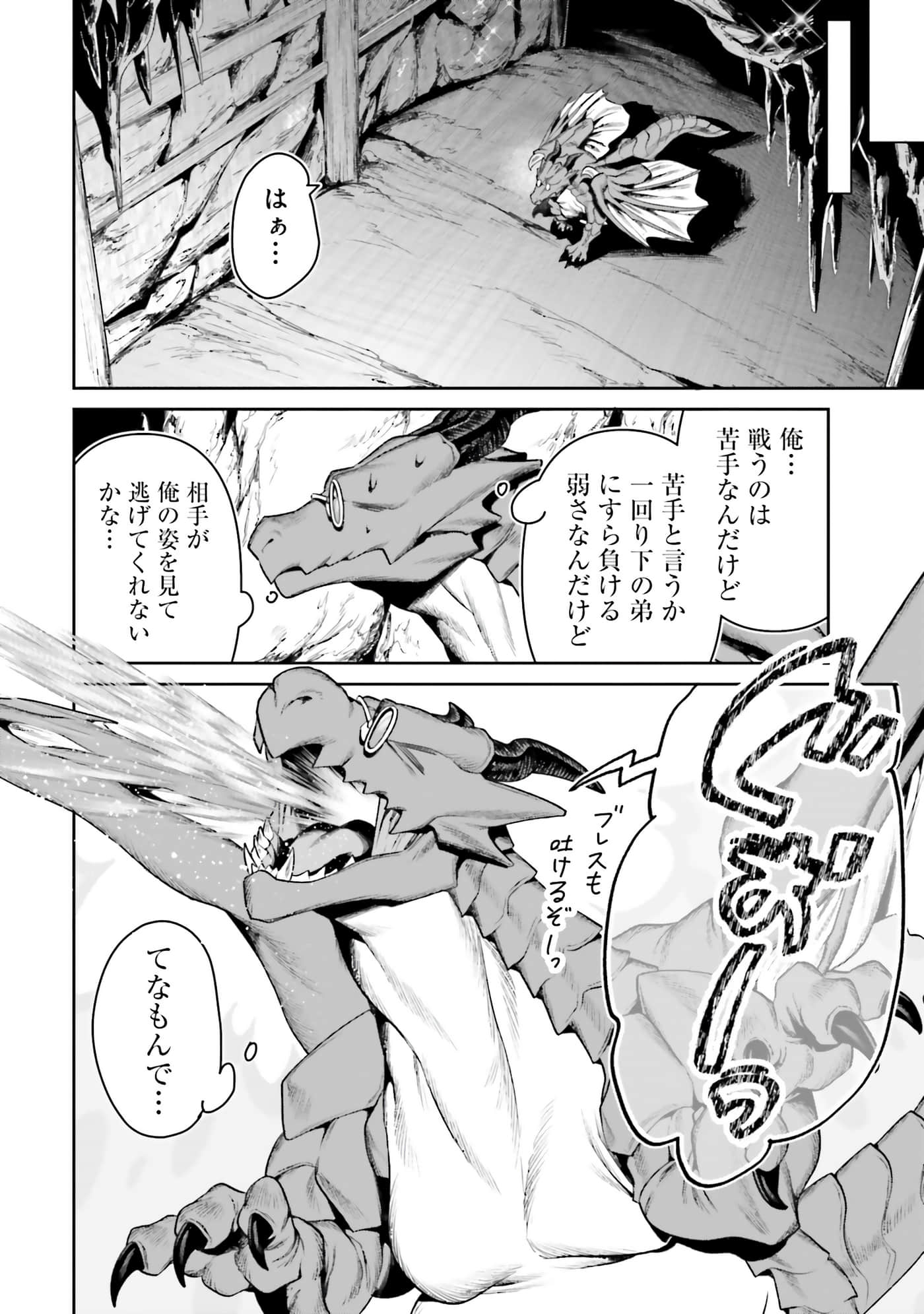 第 106 页