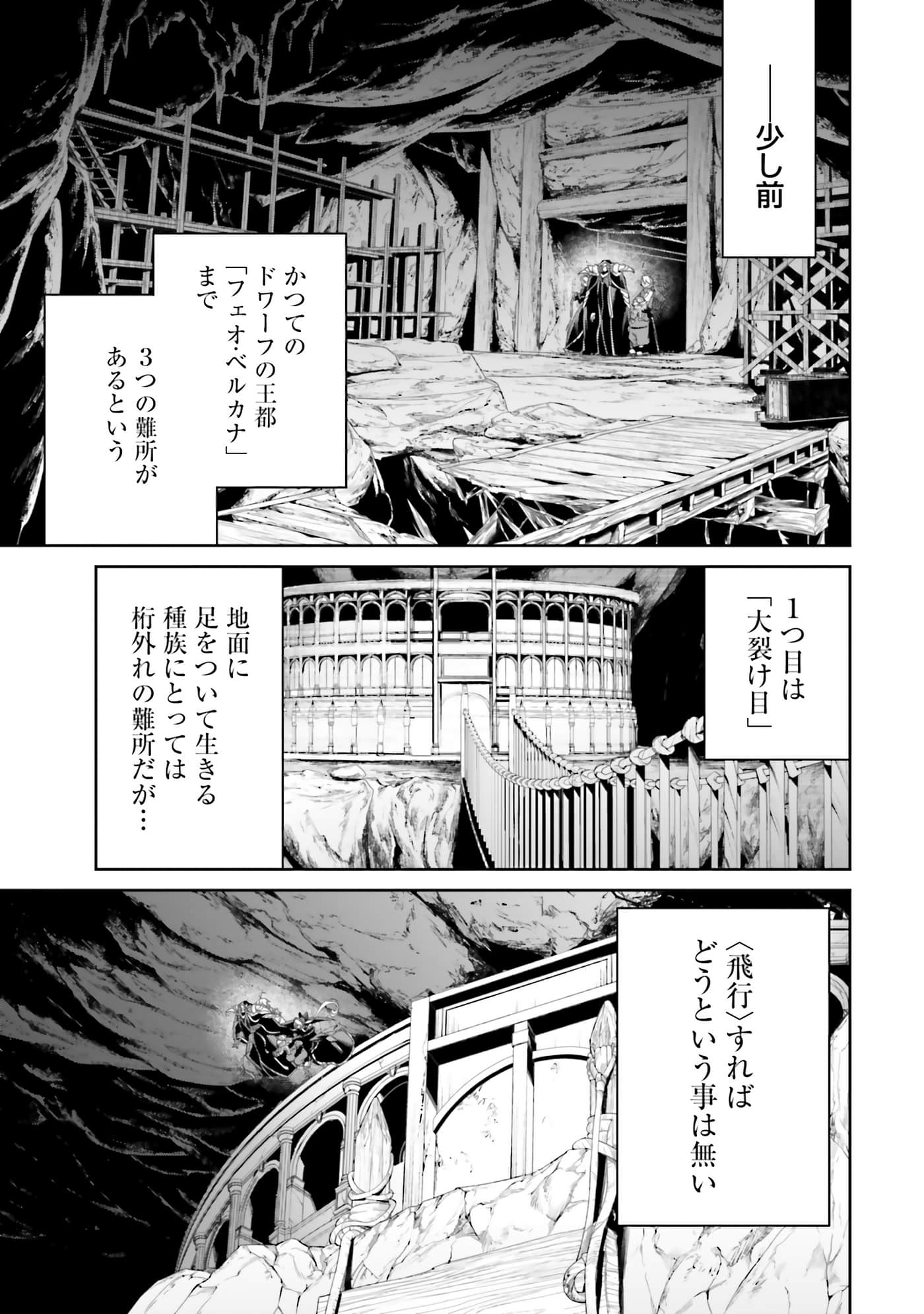 第 113 页